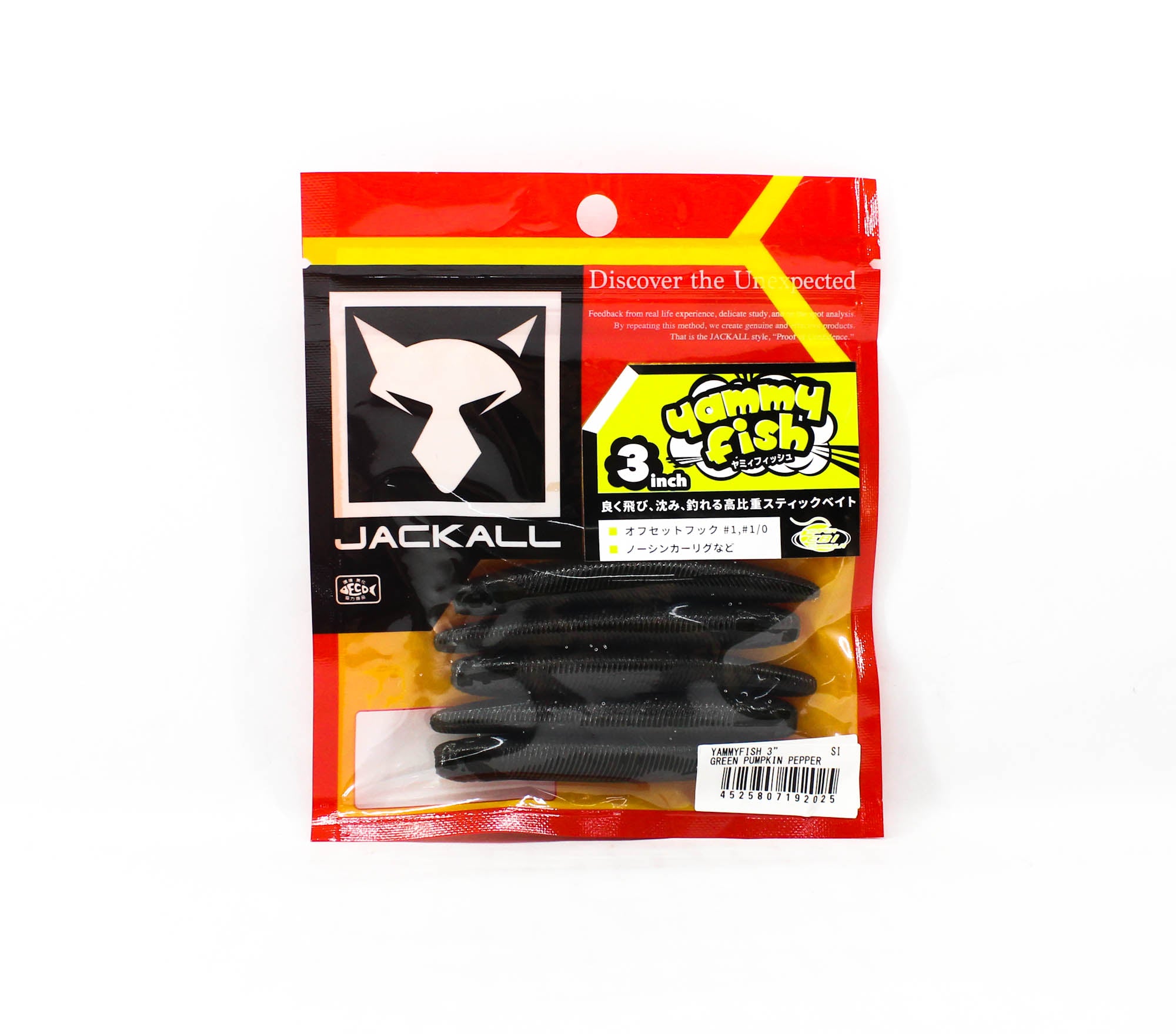 jackall Soft Lure Yammy Fish 3 Inches Green Pumpkin Pepper (2025)