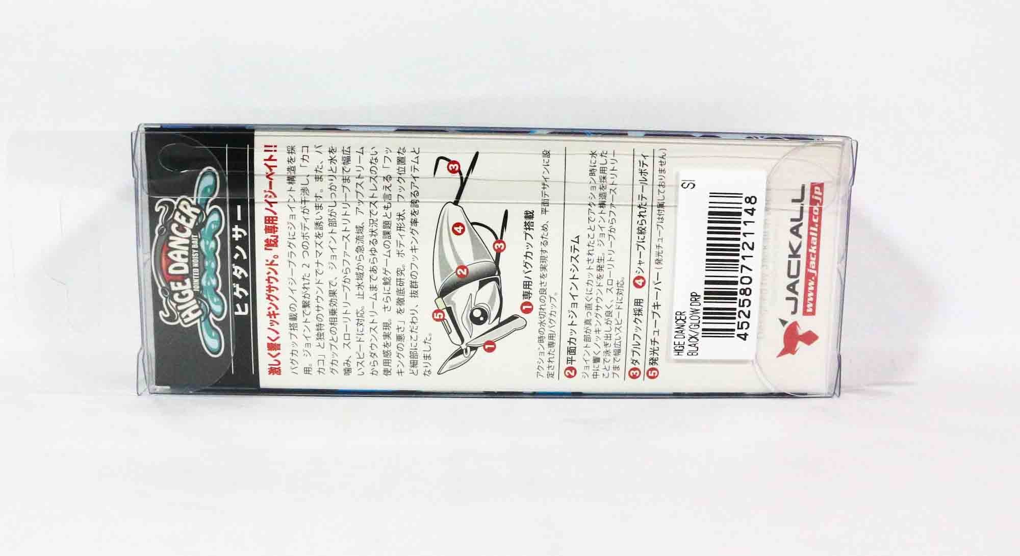 Jackall Hige Dancer 66 mm 16 grams Floating Lure Chart Belly Zari (3459)