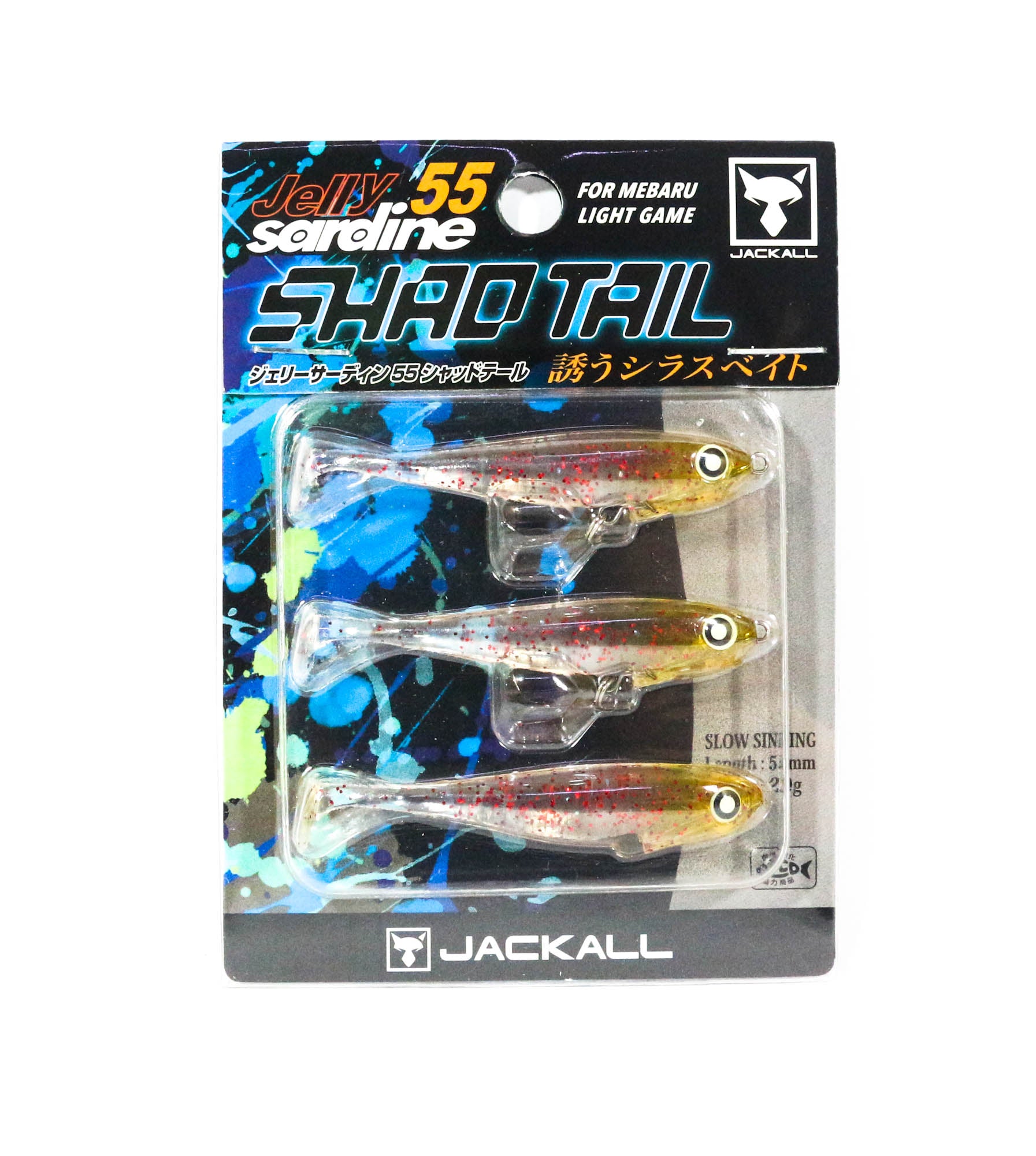 Jackall Jelly Sardine 55mm Shad Tail Sinking Lure Ami Red Flake (3558)