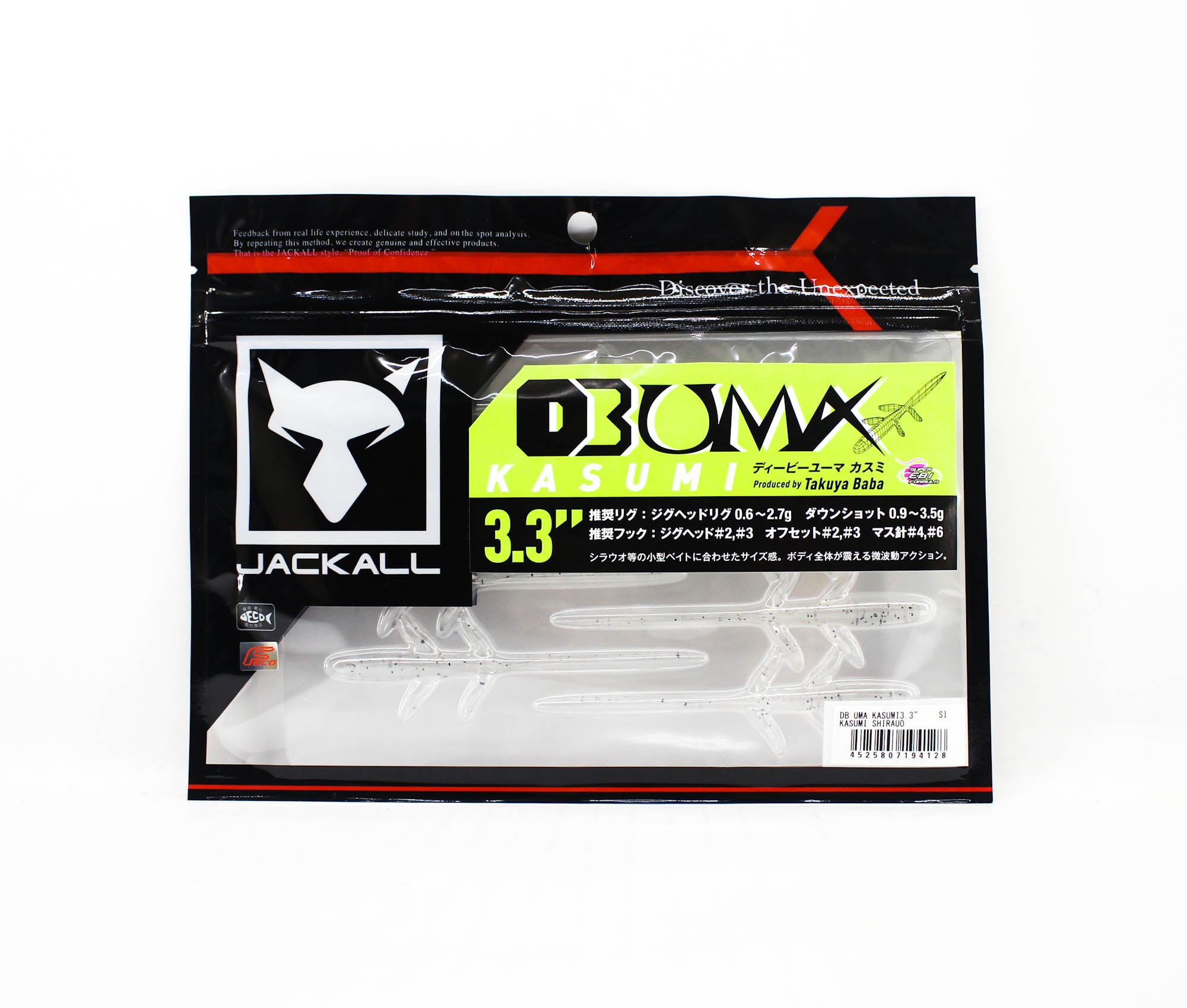Jackall Soft Lure DB Uma Kasumi 3.3 Inches Kasumi Shirauo (4128)