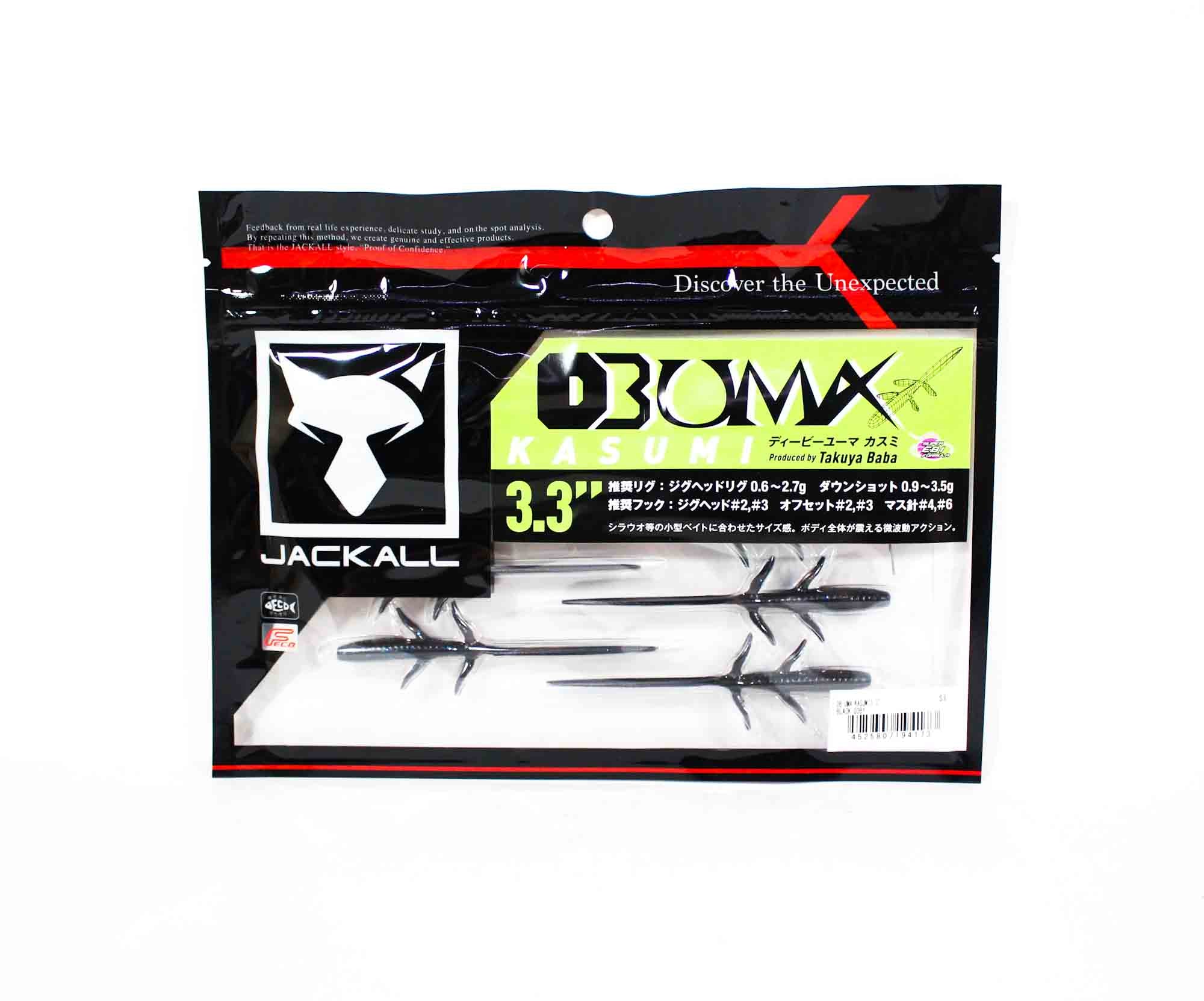 Jackall Soft Lure DB Uma Kasumi 3.3 Inches Black Goby (4173)