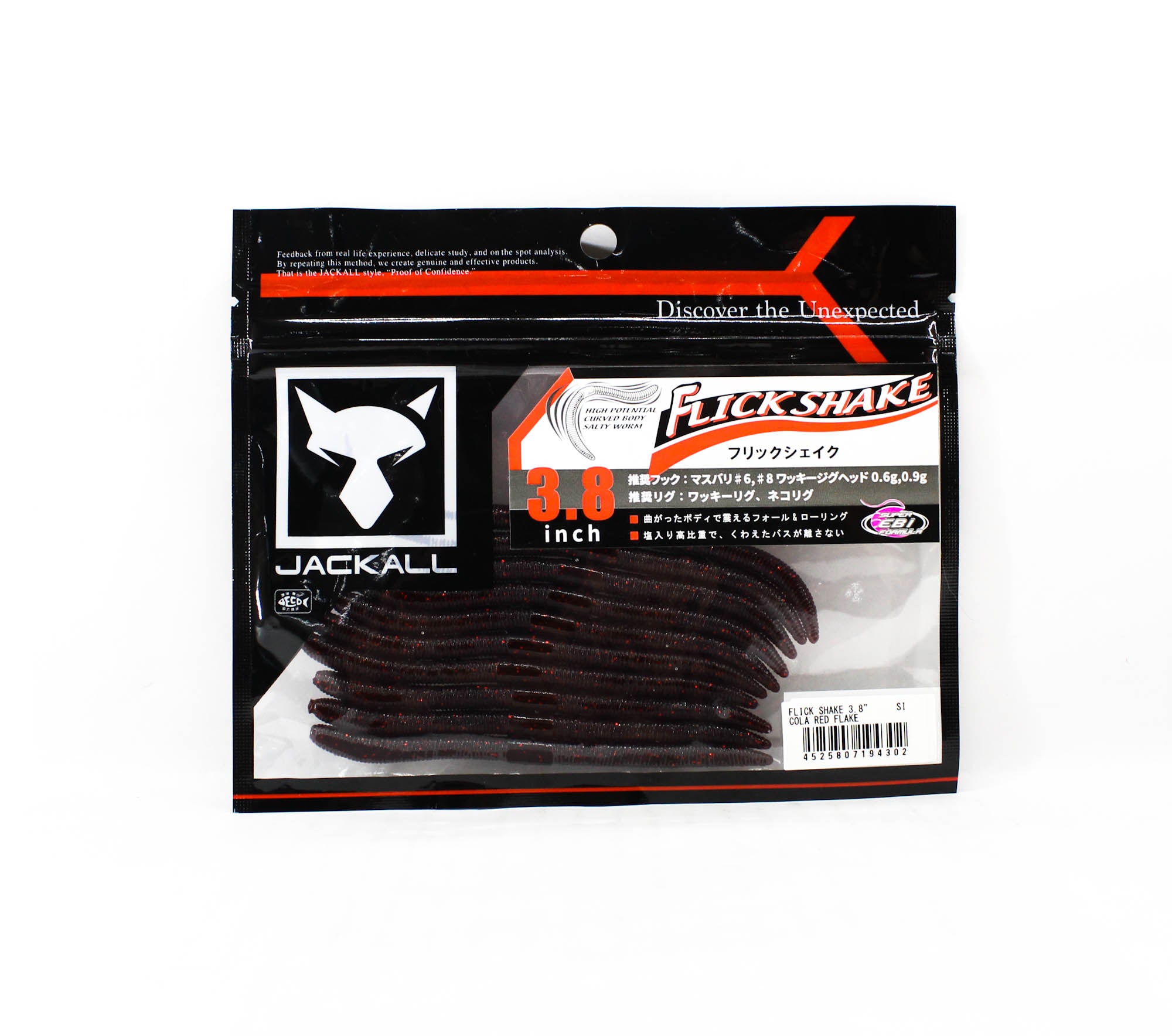 Jackall Soft Lure Flick Shake 3.8 Inches Cola Red Flake (4302)