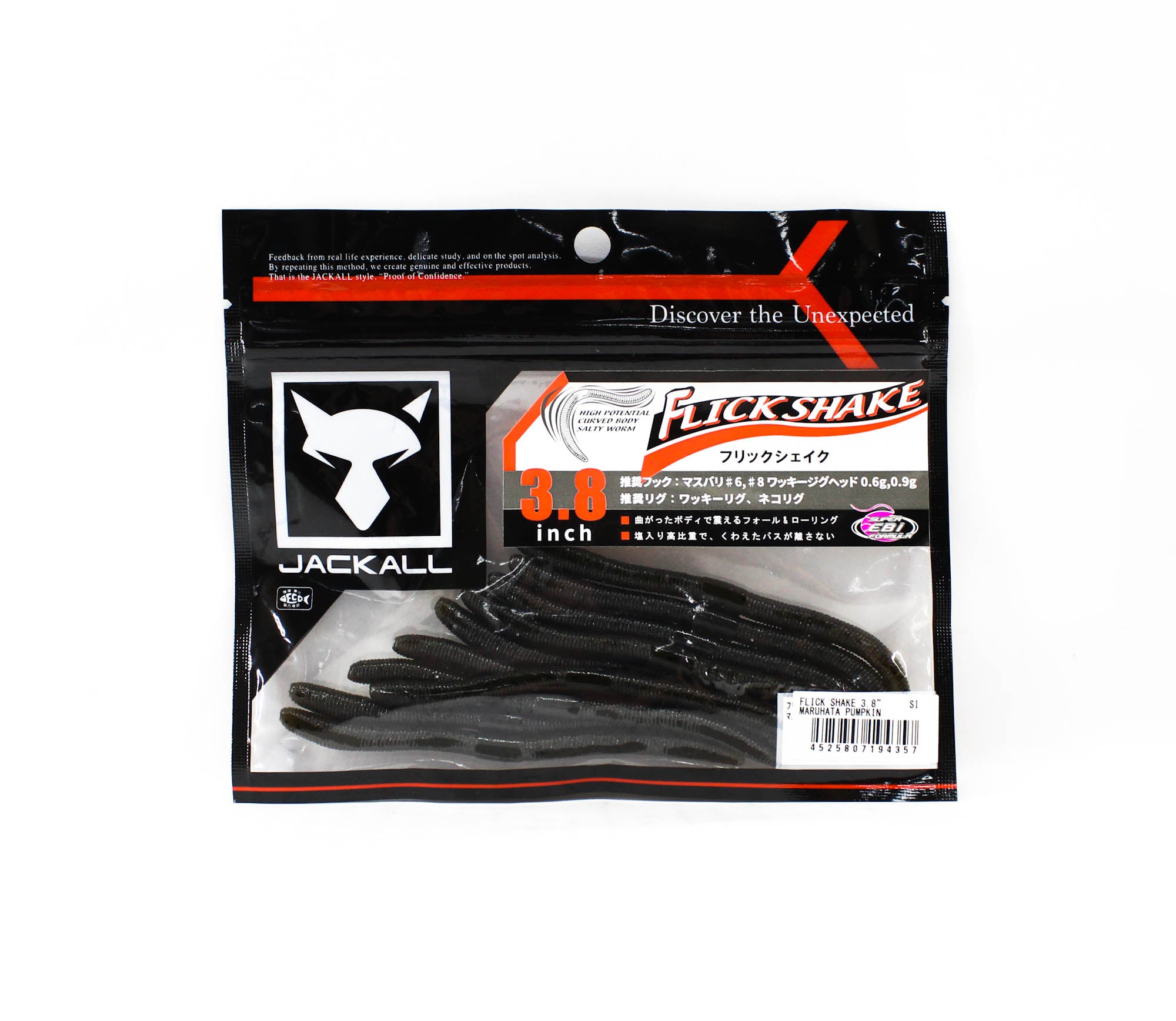 Jackall Soft Lure Flick Shake 3.8 Inches Maruhata Pumpkin (4357)