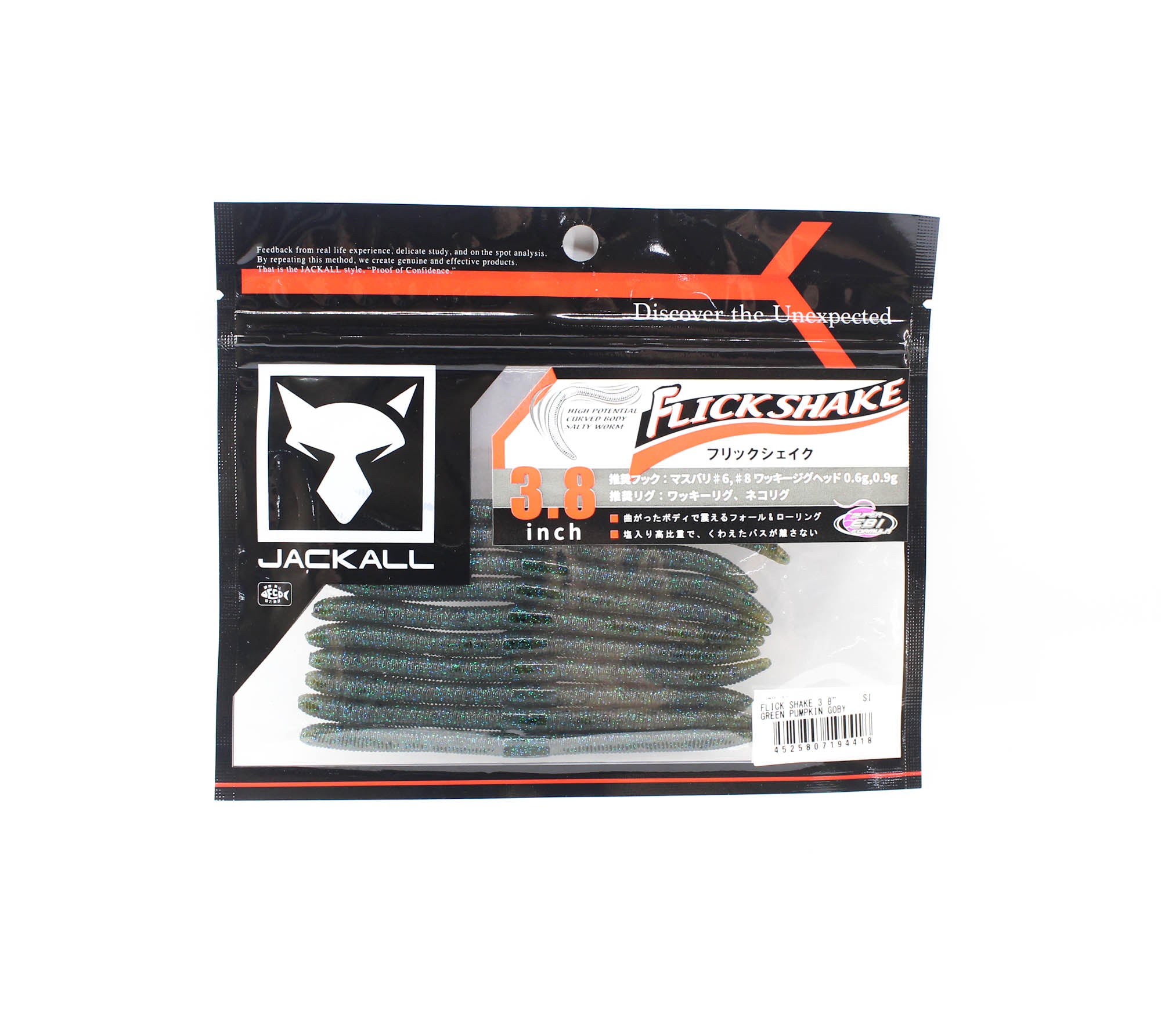 Jackall Soft Lure Flick Shake 3.8 Inches Green Pumpkin Goby (4418)