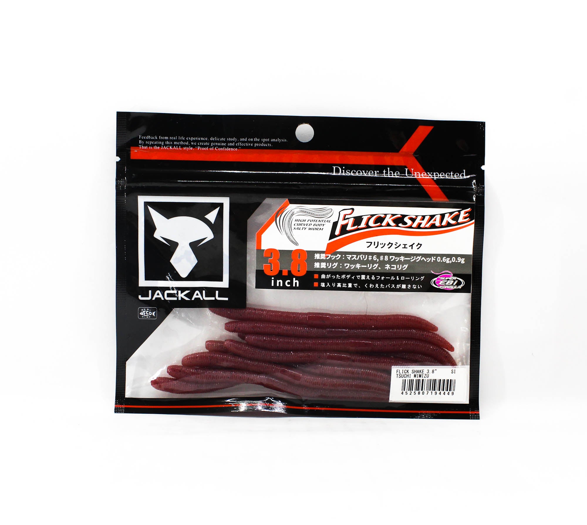 Jackall Soft Lure Flick Shake 3.8 Inches Tsuchi Mimizu (4449)