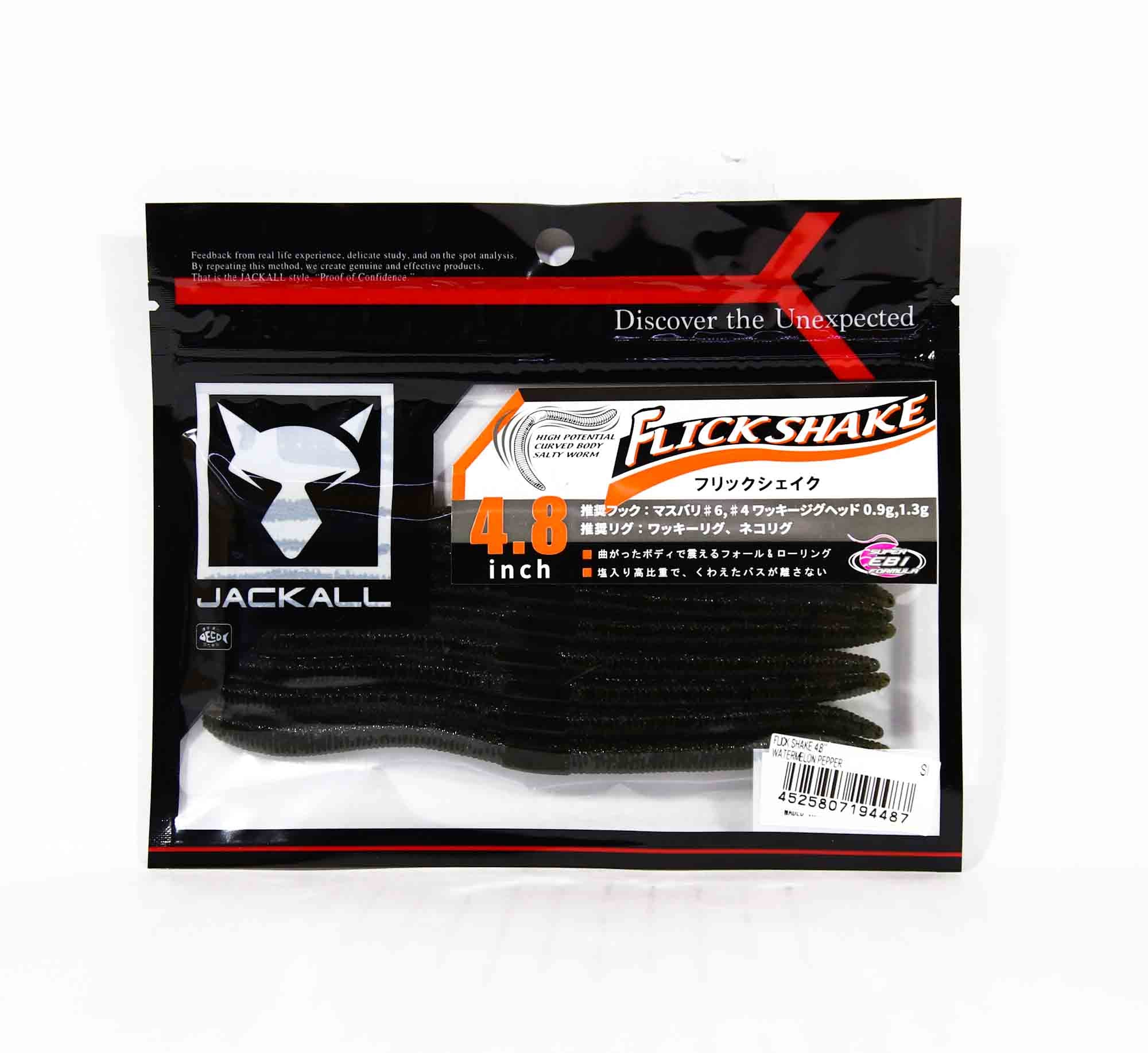 Jackall Soft Lure Flick Shake 4.8 Inches Watermelon Pepper (4487)