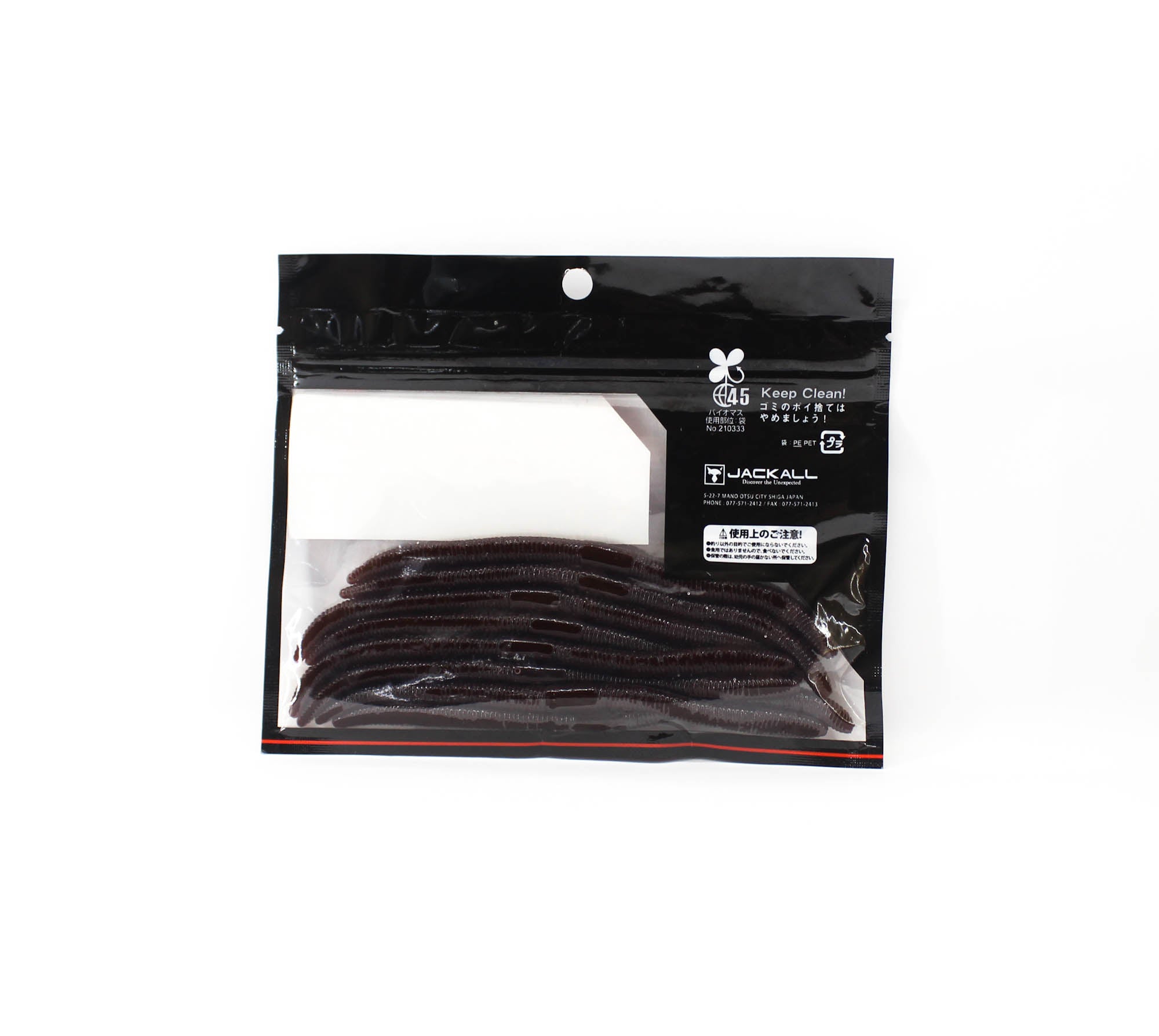 Jackall Soft Lure Flick Shake 4.8 Inches Cola (4548)