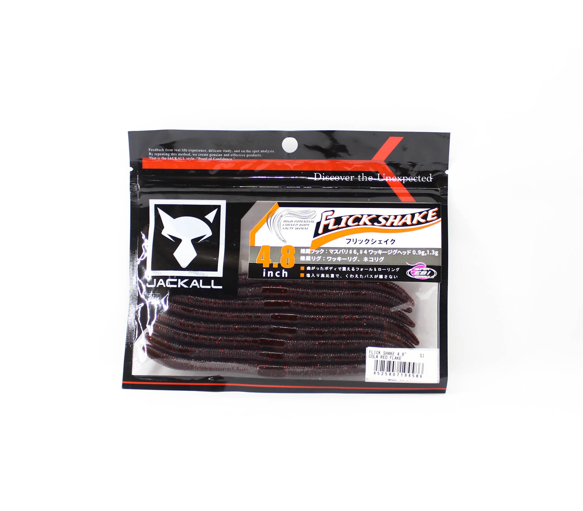 Jackall Soft Lure Flick Shake 4.8 Inches Cola Red Flake (4586)