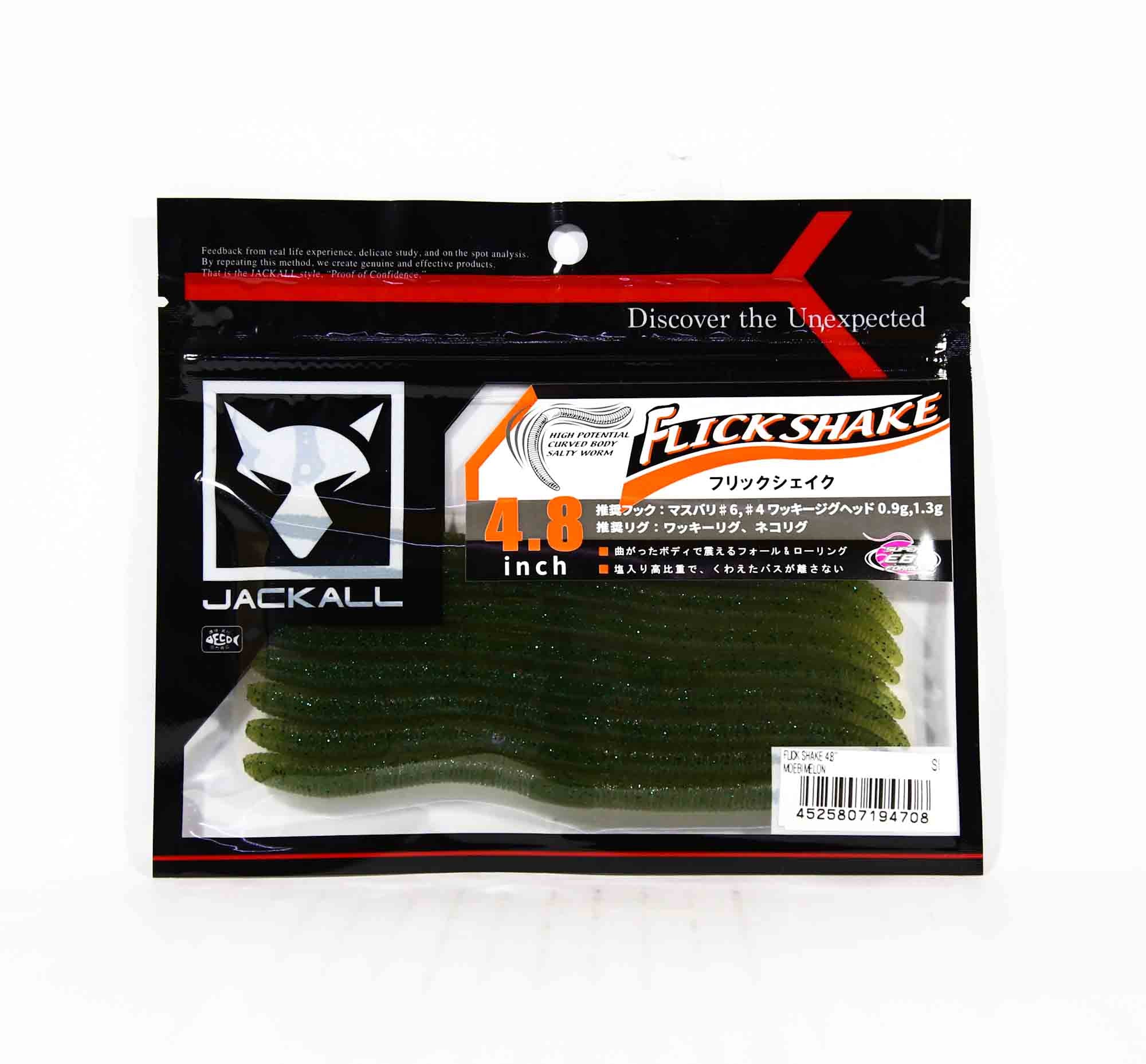 Jackall Soft Lure Flick Shake 4.8 Inches Moebi Melon (4708)