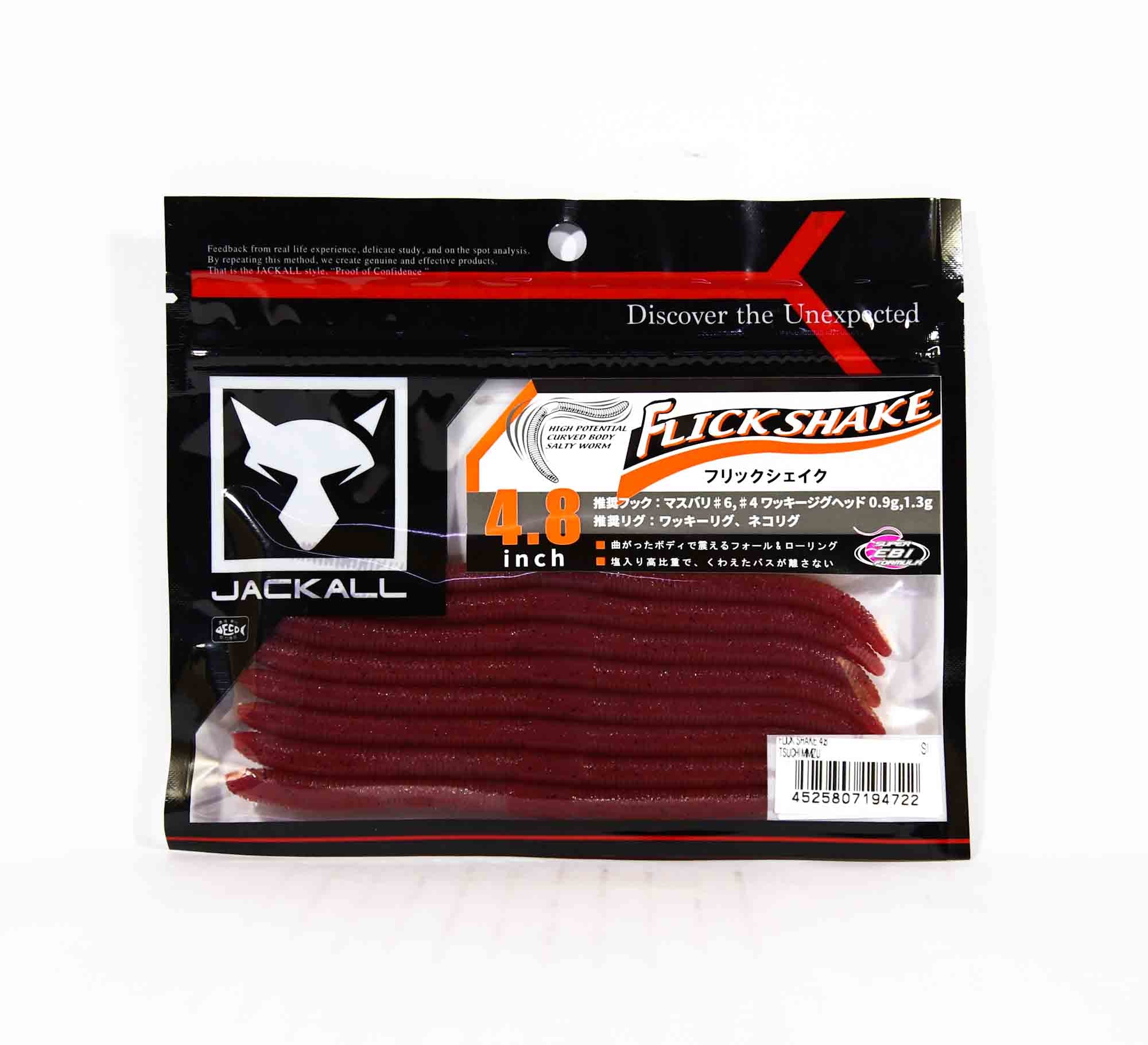 Jackall Soft Lure Flick Shake 4.8 Inches Tsuchi Mimizu (4722)