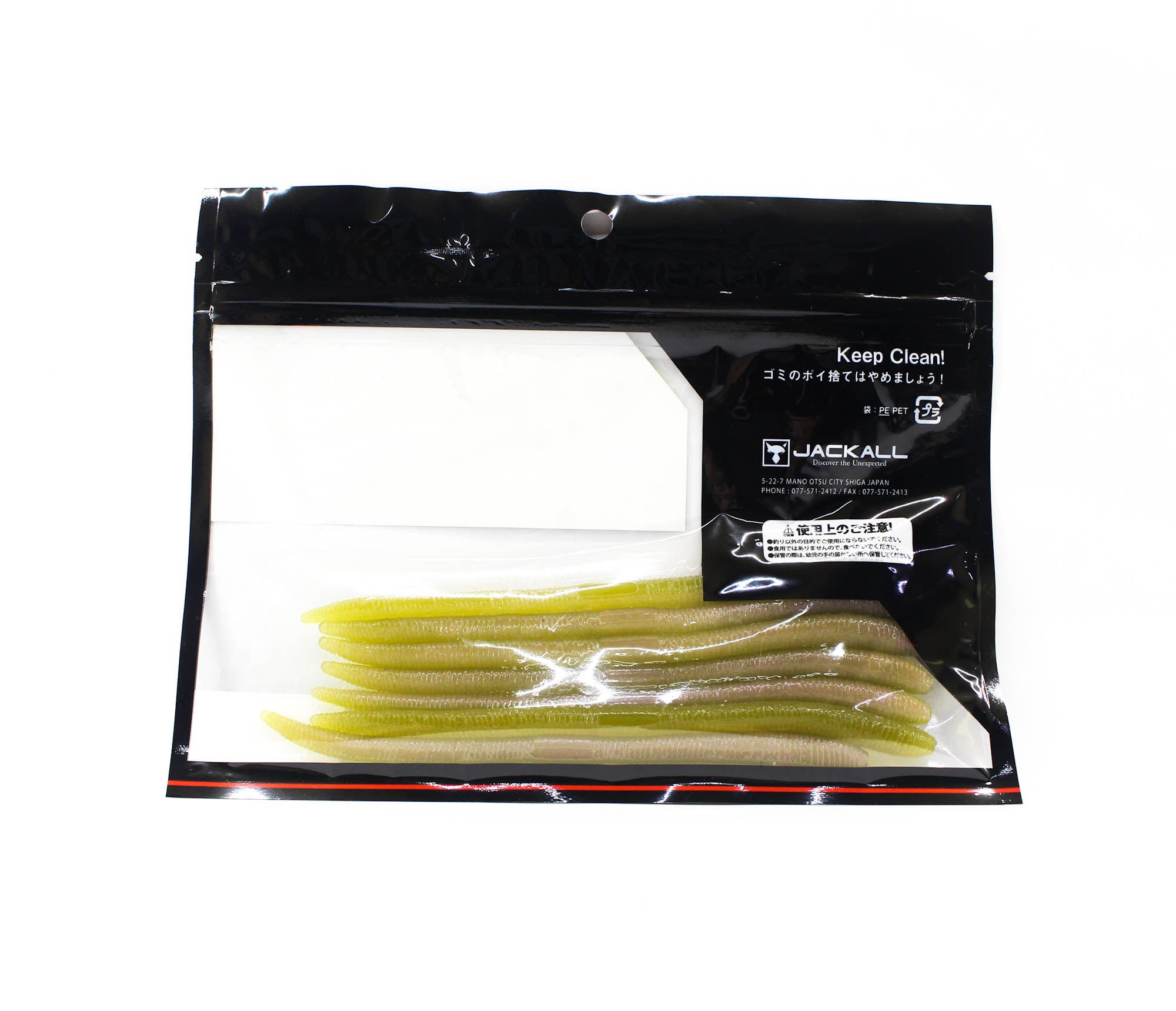 Jackall Soft Lure Flick Shake 5.8 Inches Purple Winnie (4746)