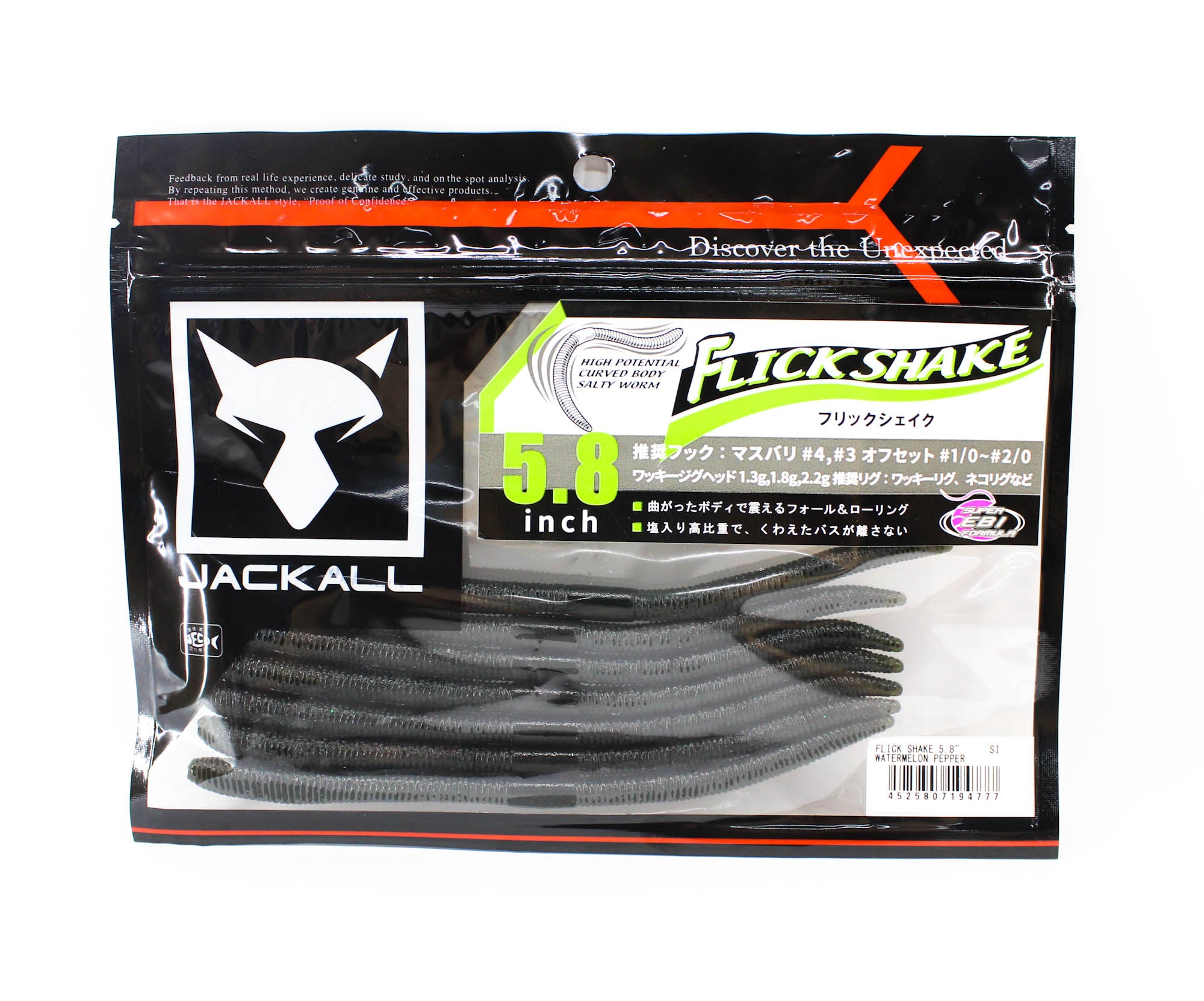 Jackall Soft Lure Flick Shake 5.8 Inches Watermelon Pepper (4777)