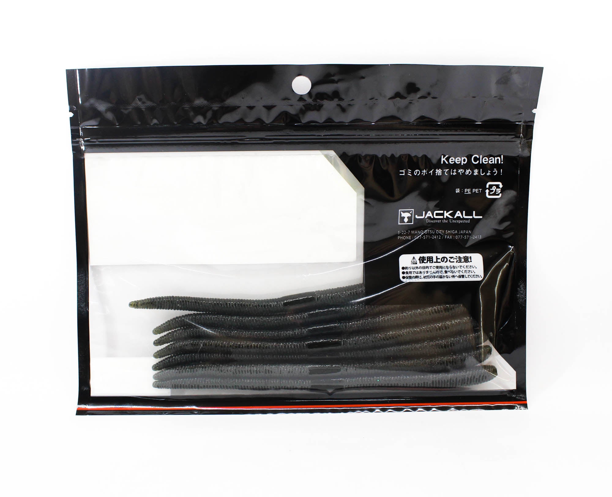 Jackall Soft Lure Flick Shake 5.8 Inches Watermelon Pepper (4777)