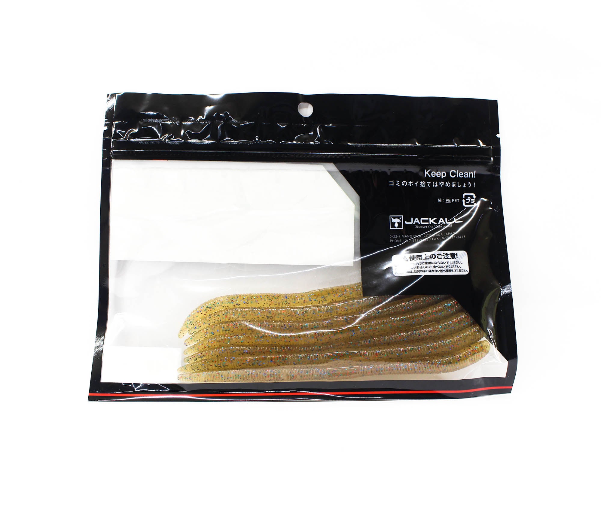 Jackall Soft Lure Flick Shake 5.8 Inches Suyama Brown (4814)