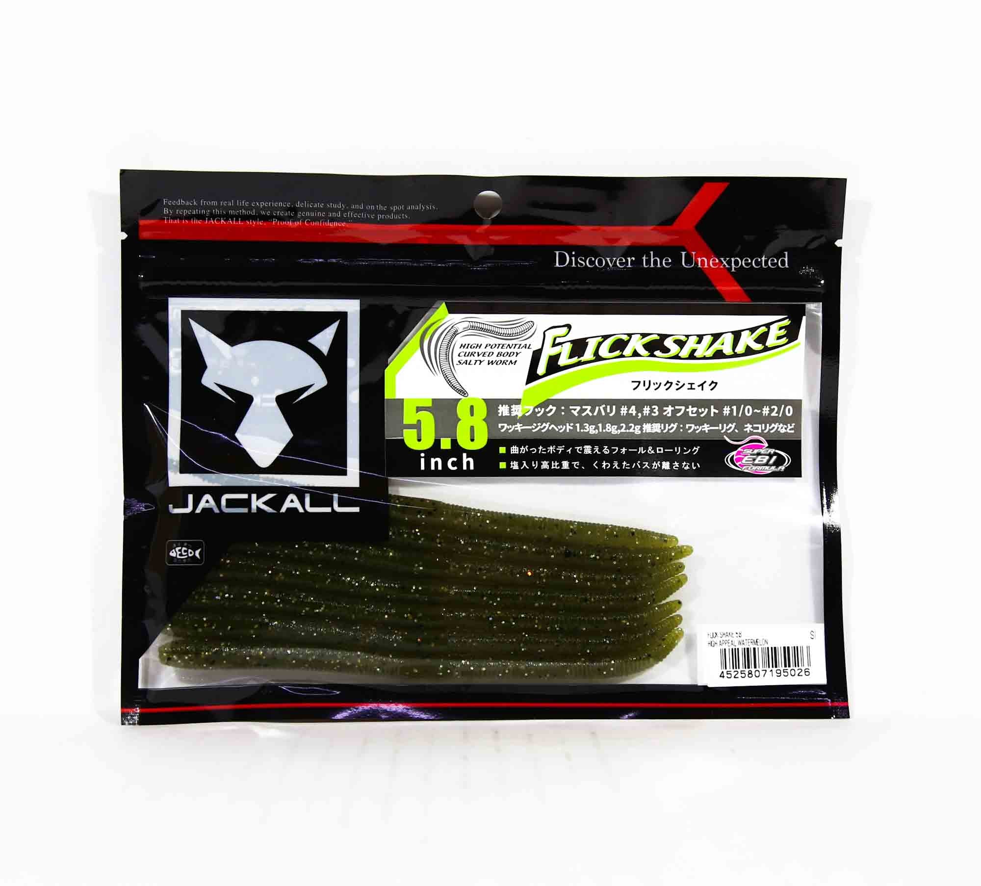 Jackall Soft Lure Flick Shake 5.8 Inches High Appeal Watermelon (5026)