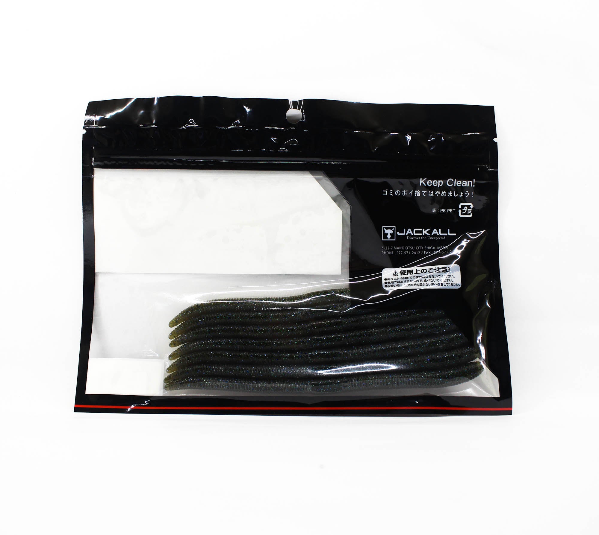 Jackall Soft Lure Flick Shake 5.8 Inches Green Pumpkin Goby (5071)