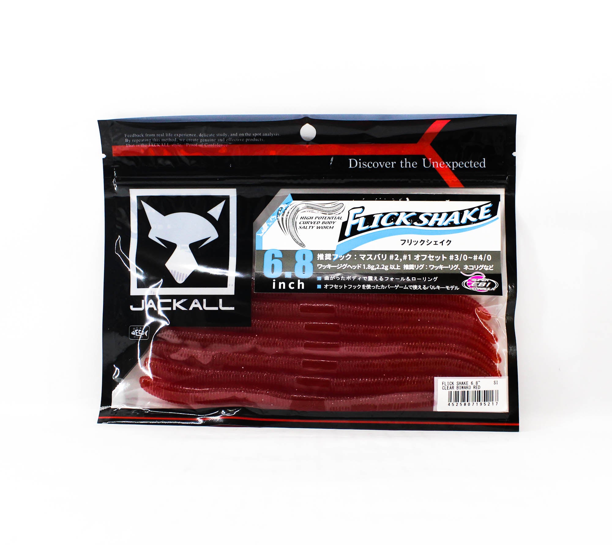 Jackall Soft Lure Flick Shake 6.8 Inches Clear Biwako Red (5217)