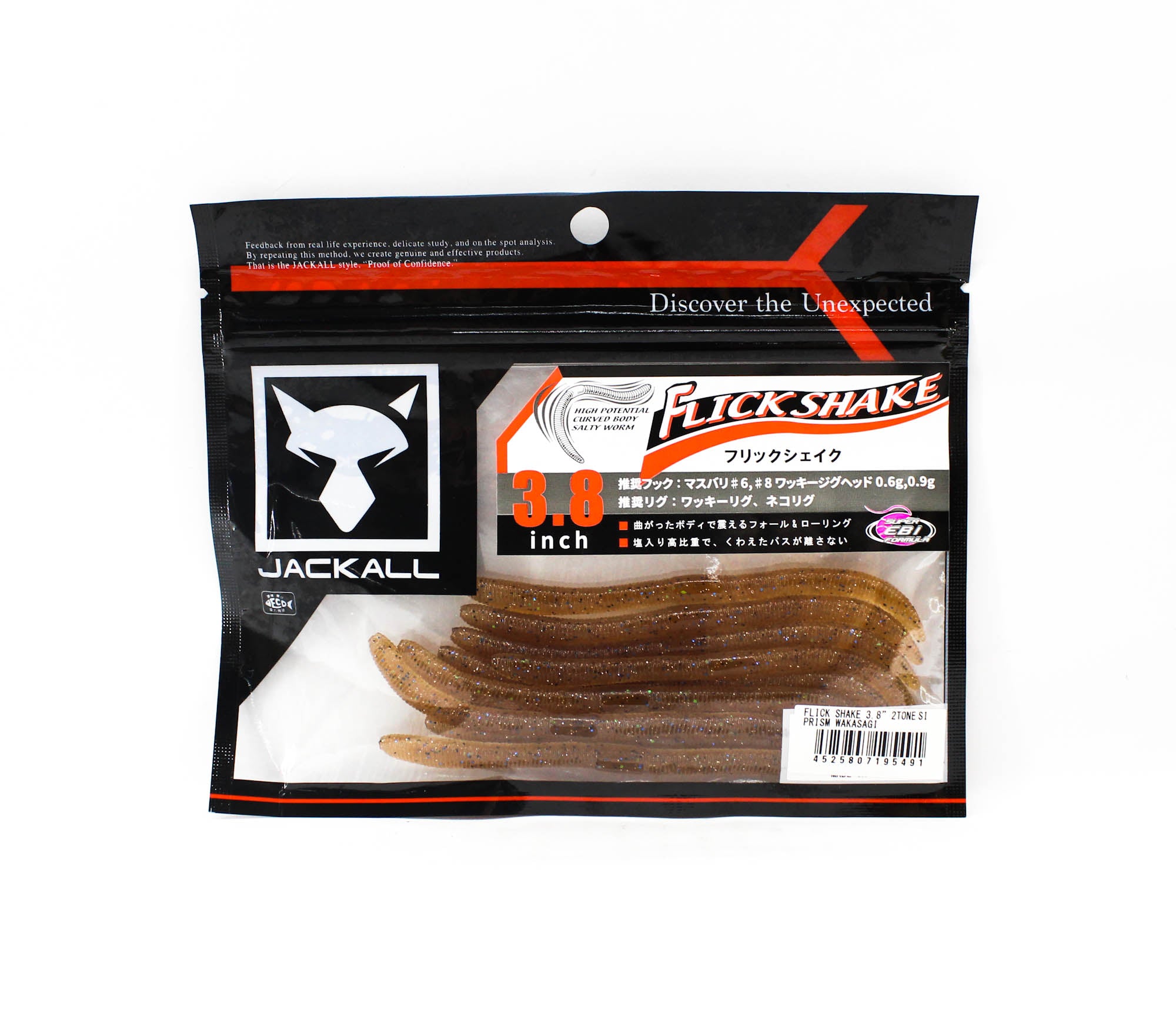 Jackall Soft Lure Flick Shake Worm 3.8 Inches 2 Tone Prism Wakasagi (5491)