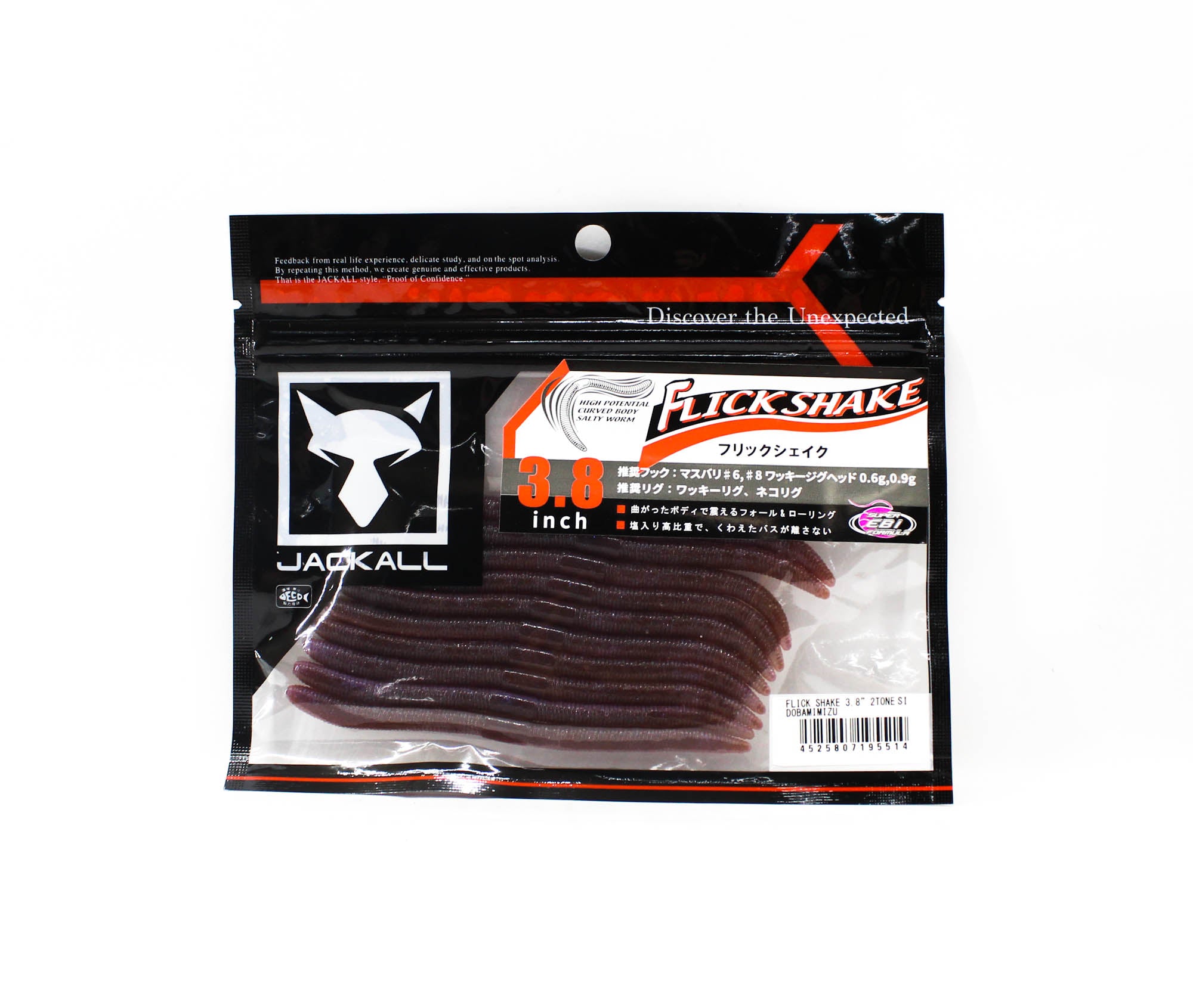 Jackall Soft Lure Flick Shake Worm 3.8 Inches 2 Tone Dobamimizu (5514)