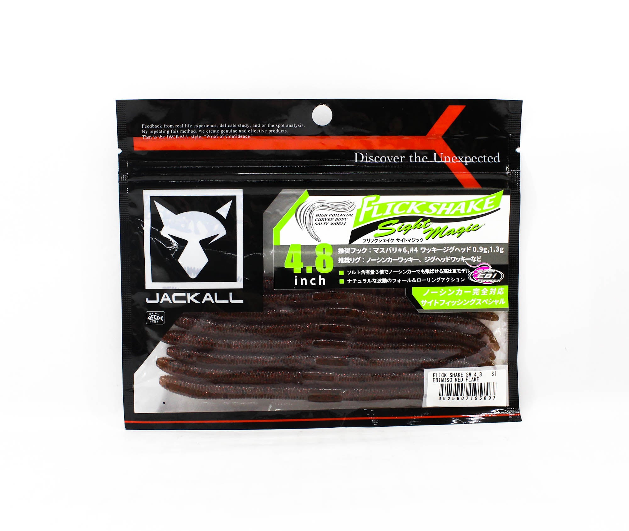 Jackall Soft Lure Flick Shake SM 4.8 Inches Ebimiso Red Flake (5897)