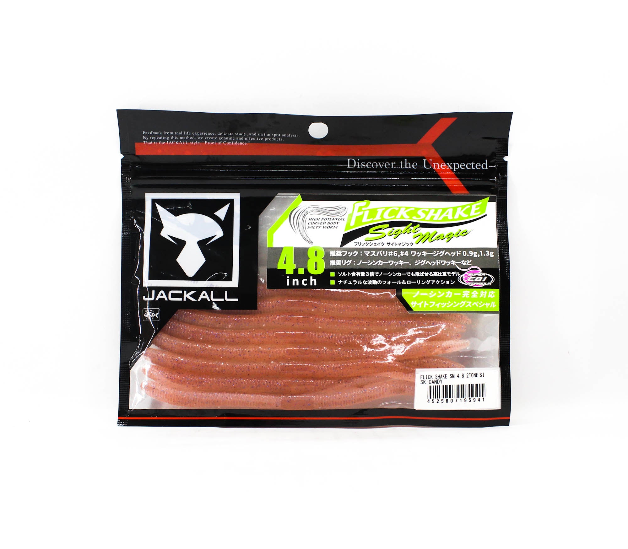 Jackall Soft Lure Flick Shake SM 4.8 Inches 2 Tone SK Candy (5941)
