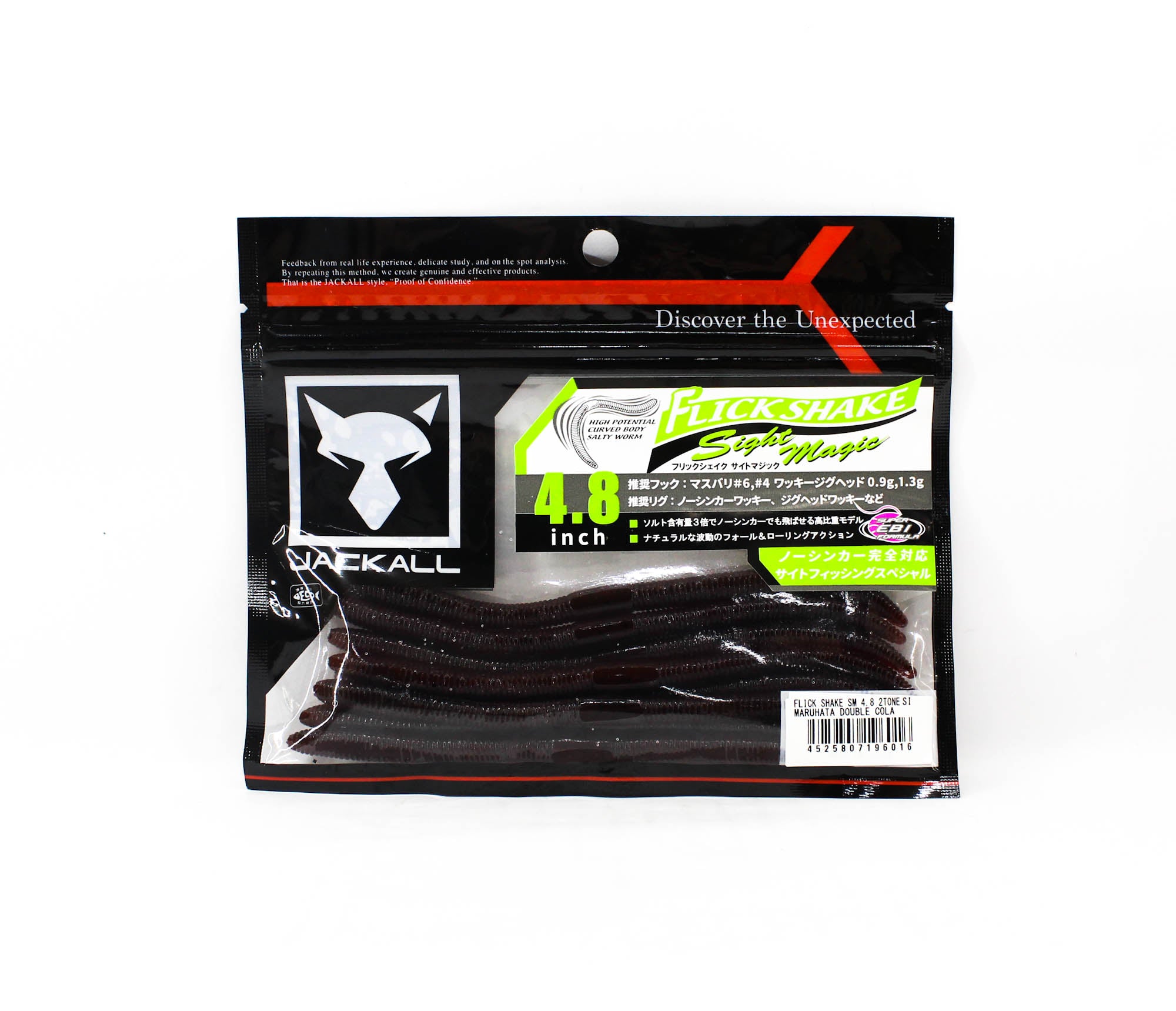 Jackall Soft Lure Flick Shake SM 4.8 Inches 2 Tone Double Cola (6016)