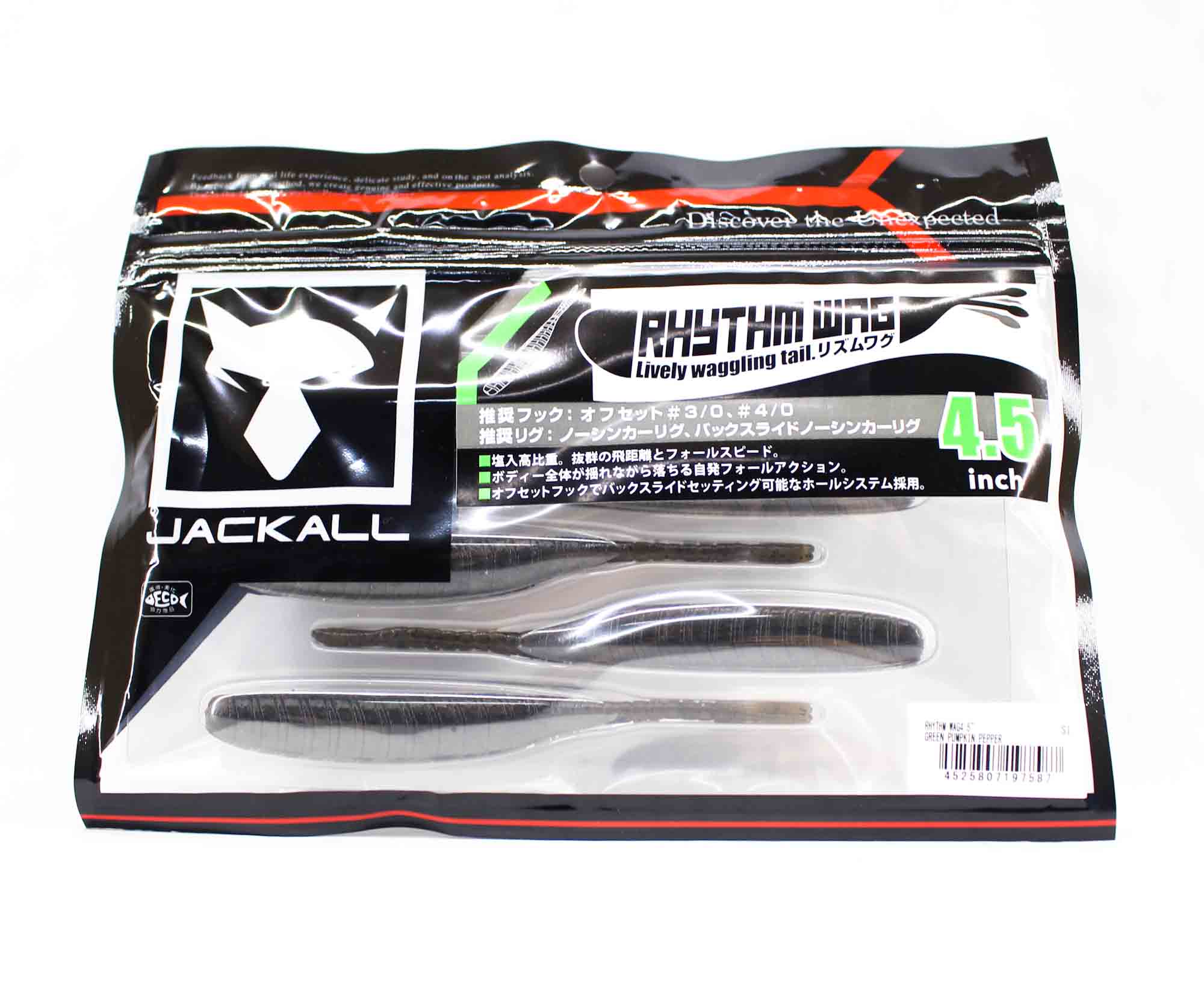 Jackall Soft Lure Rhythm Wag 4.5 Inches Green Pumpkin PePPer (7587)