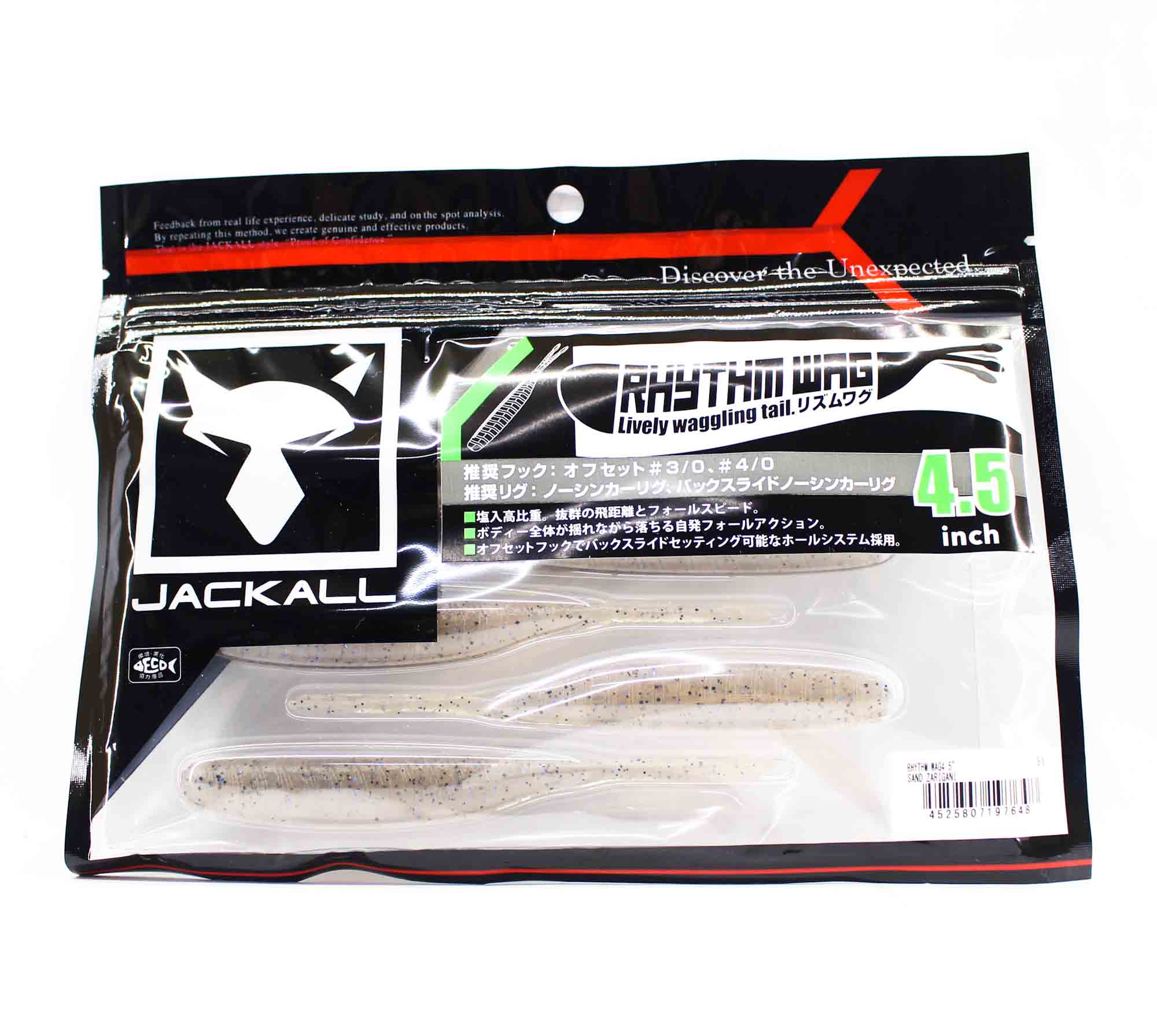 Jackall Soft Lure Rhythm Wag 4.5 Inches Sand Zarigani (7648)