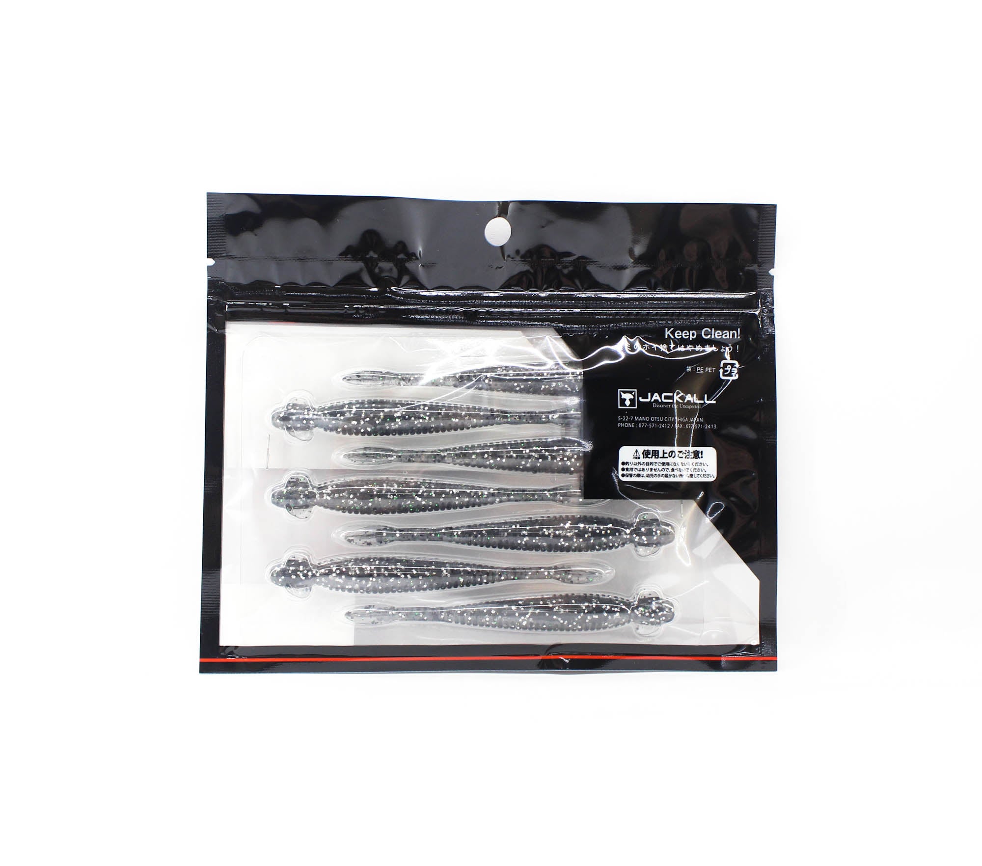 Jackall Soft Lure I Shad Clio 3.5 Inches SK Dark Thunder (7792)