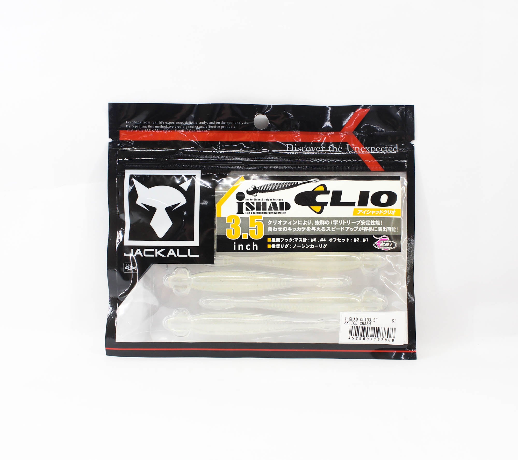 Jackall Soft Lure I Shad Clio 3.5 Inches SK Ice Crash (7808)