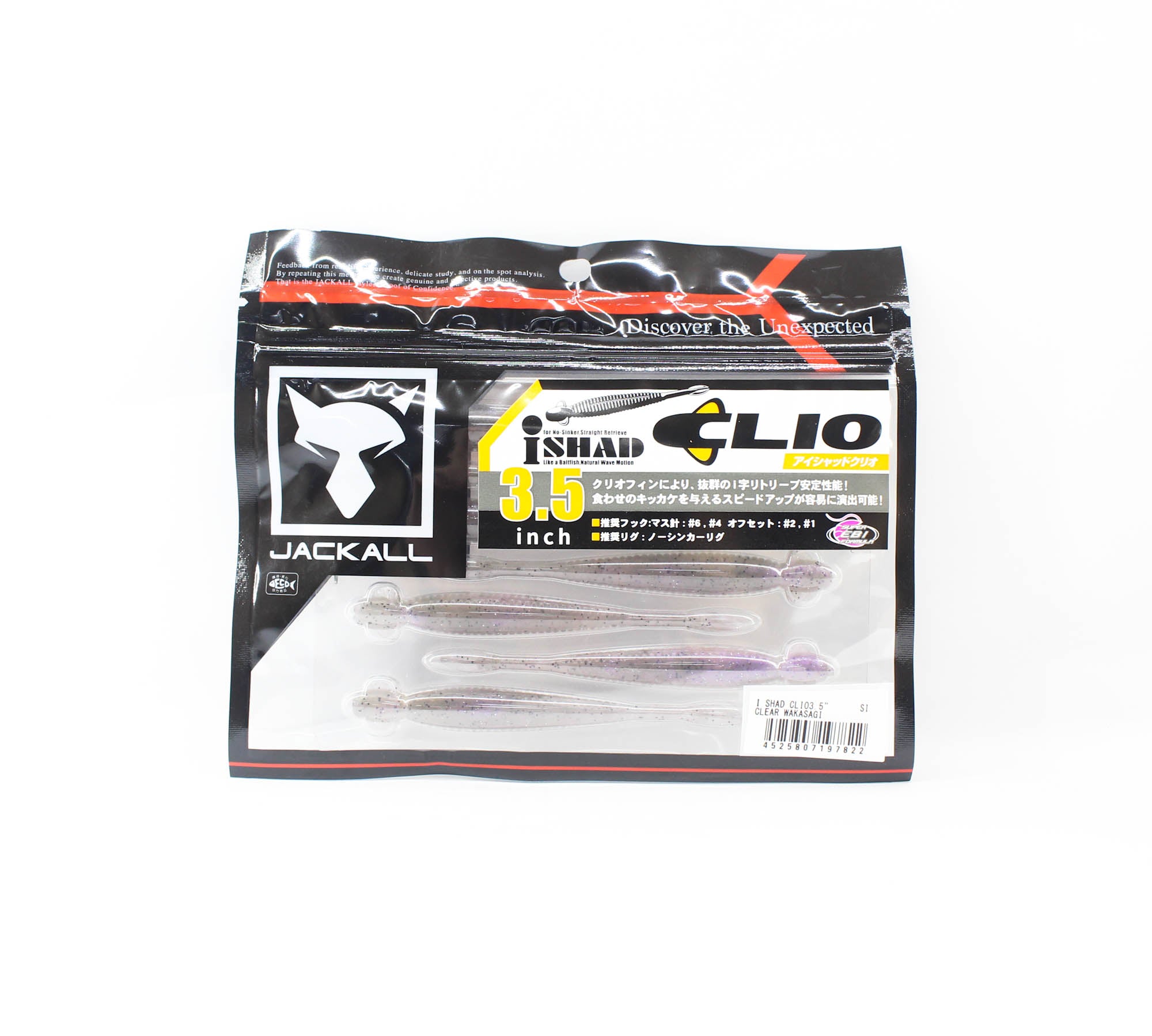 Jackall Soft Lure I Shad Clio 3.5 Inches Clear Wakasagi (7822)