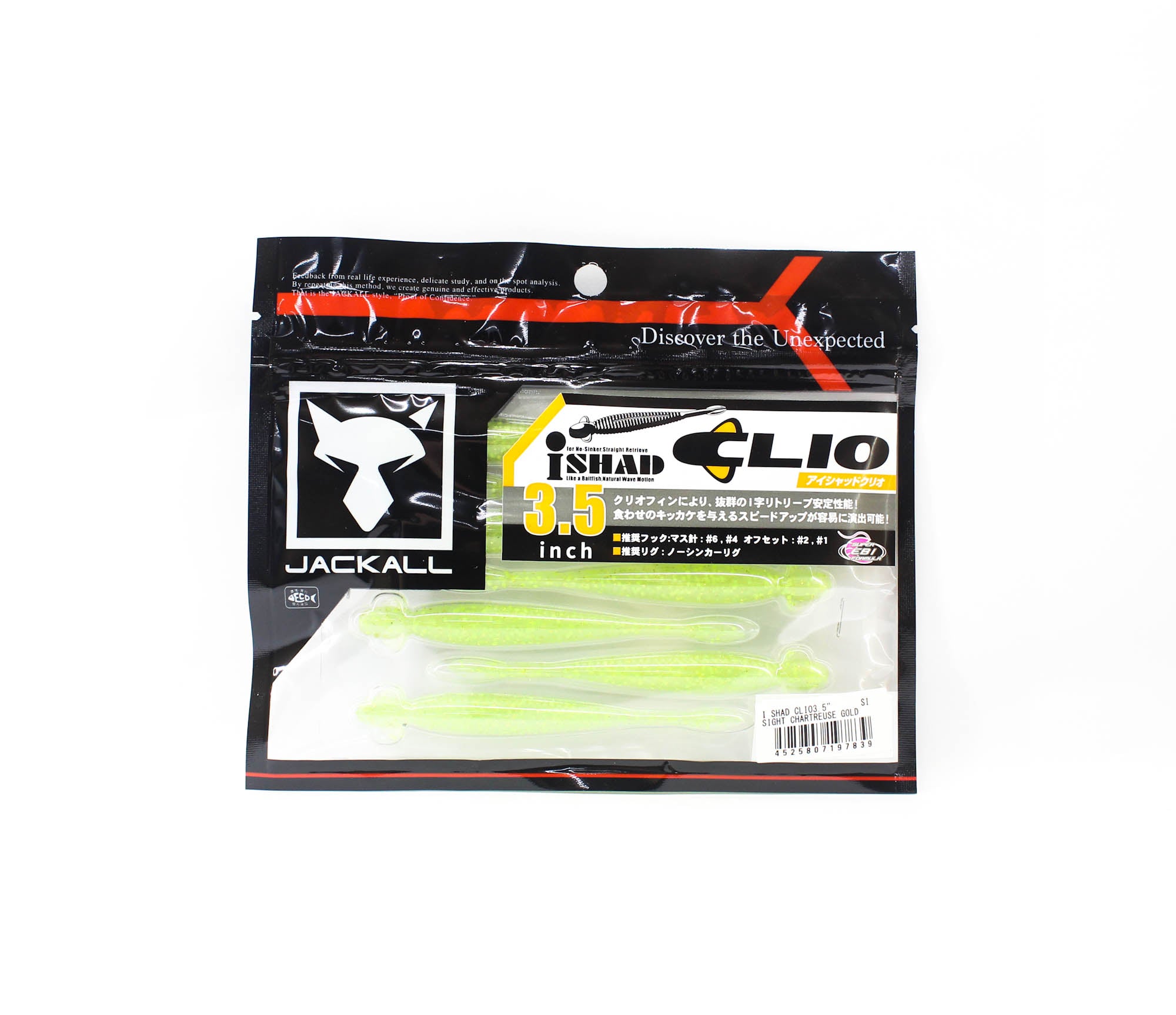 Jackall Soft Lure I Shad Clio 3.5 Inches Sight Chart Gold (7839)