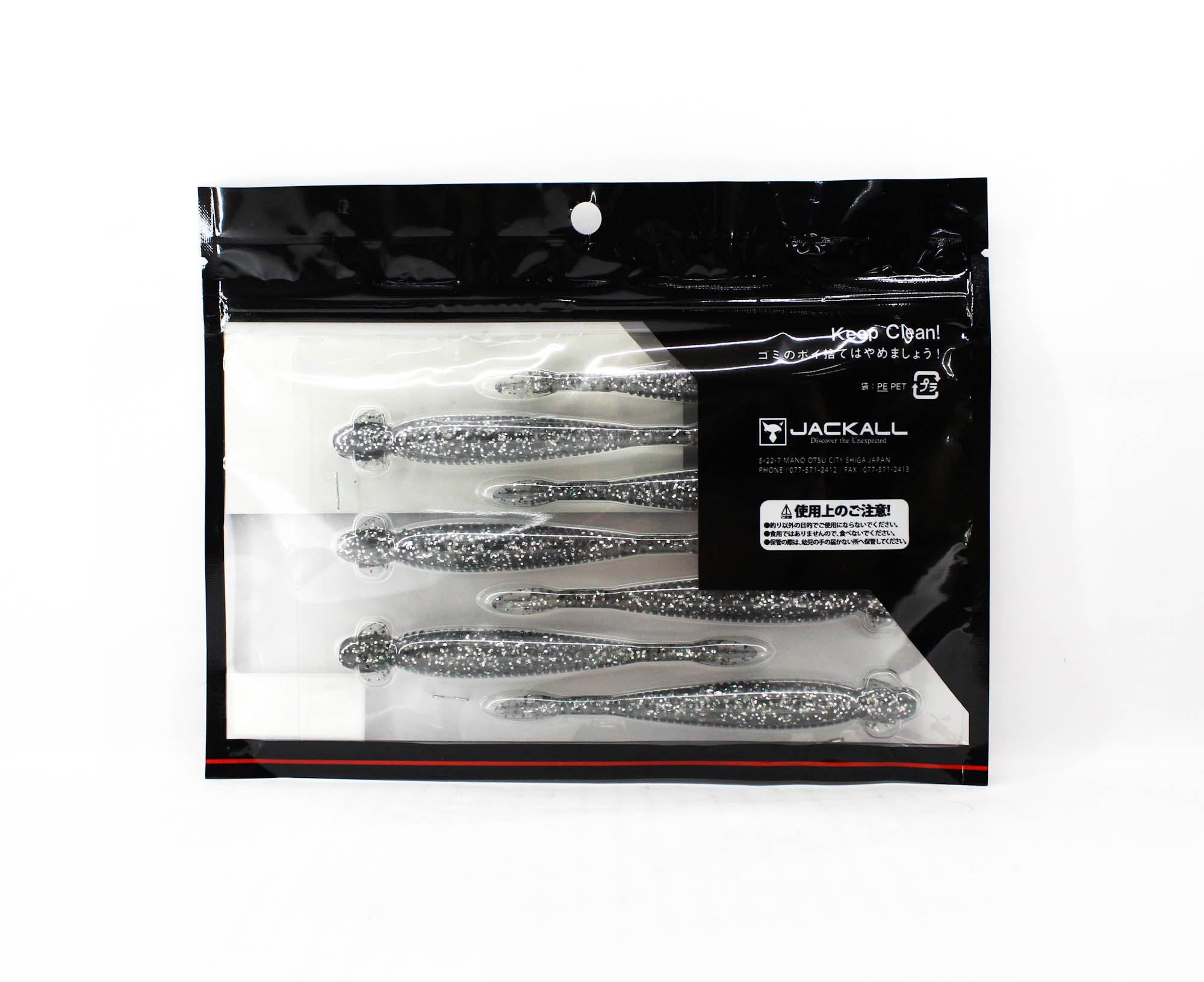 Jackall Soft Lure I Shad Clio 4.1 Inches SK Dark Thunder (7853)