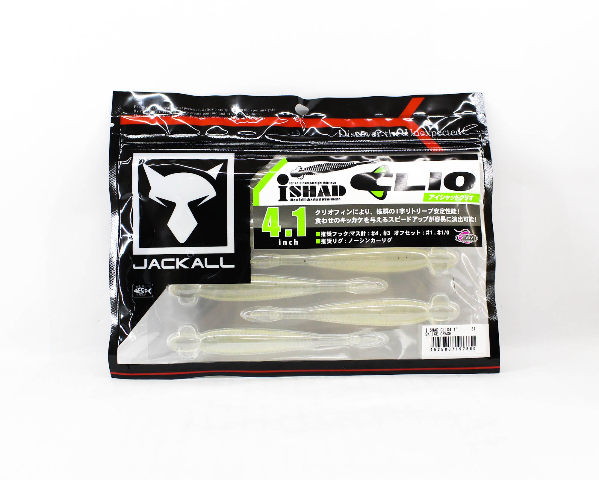 Jackall Soft Lure I Shad Clio 4.1 Inches SK Ice Crash (7860)