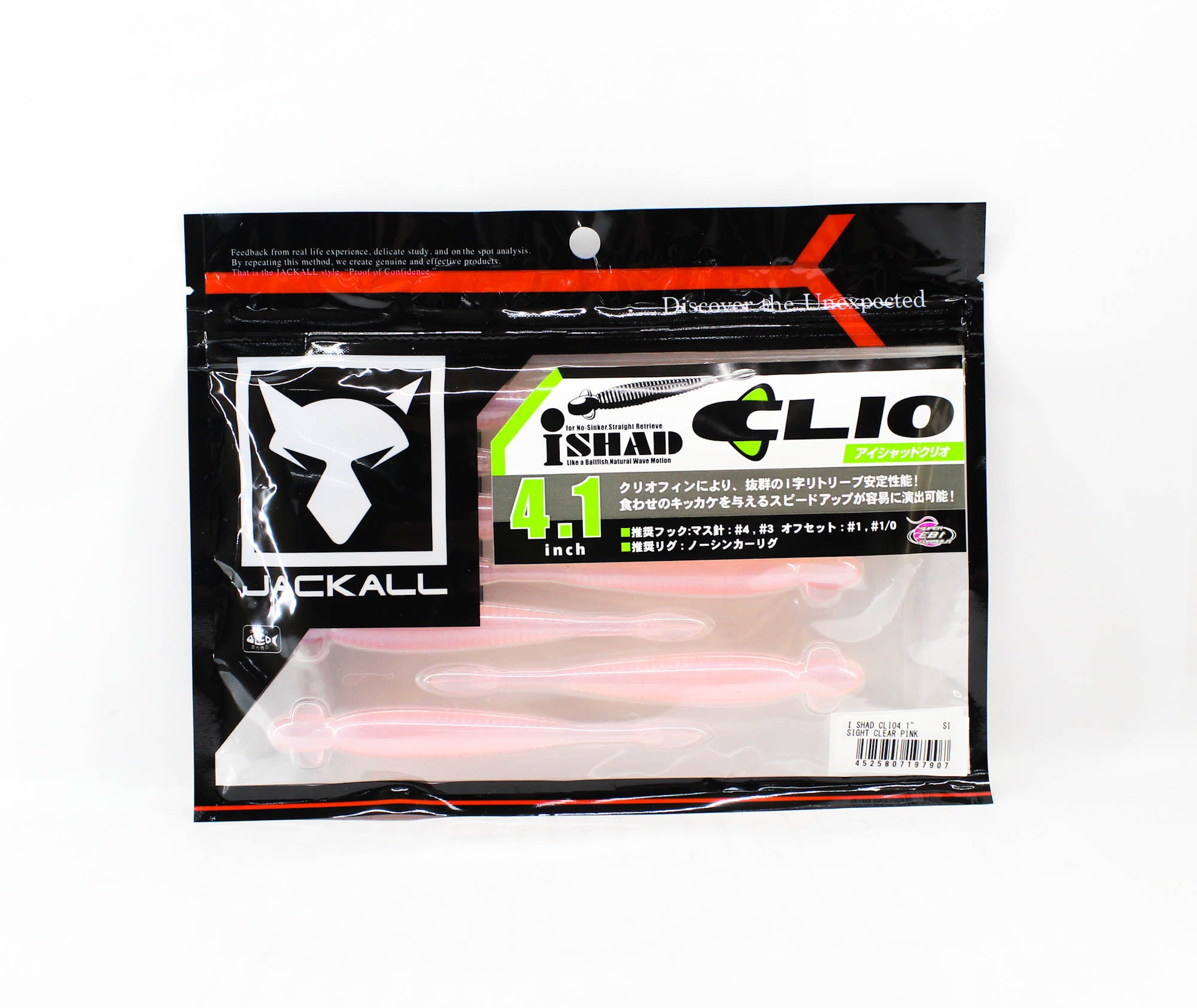 Jackall Soft Lure I Shad Clio 4.1 Inches Sight Clear Pink (7907)