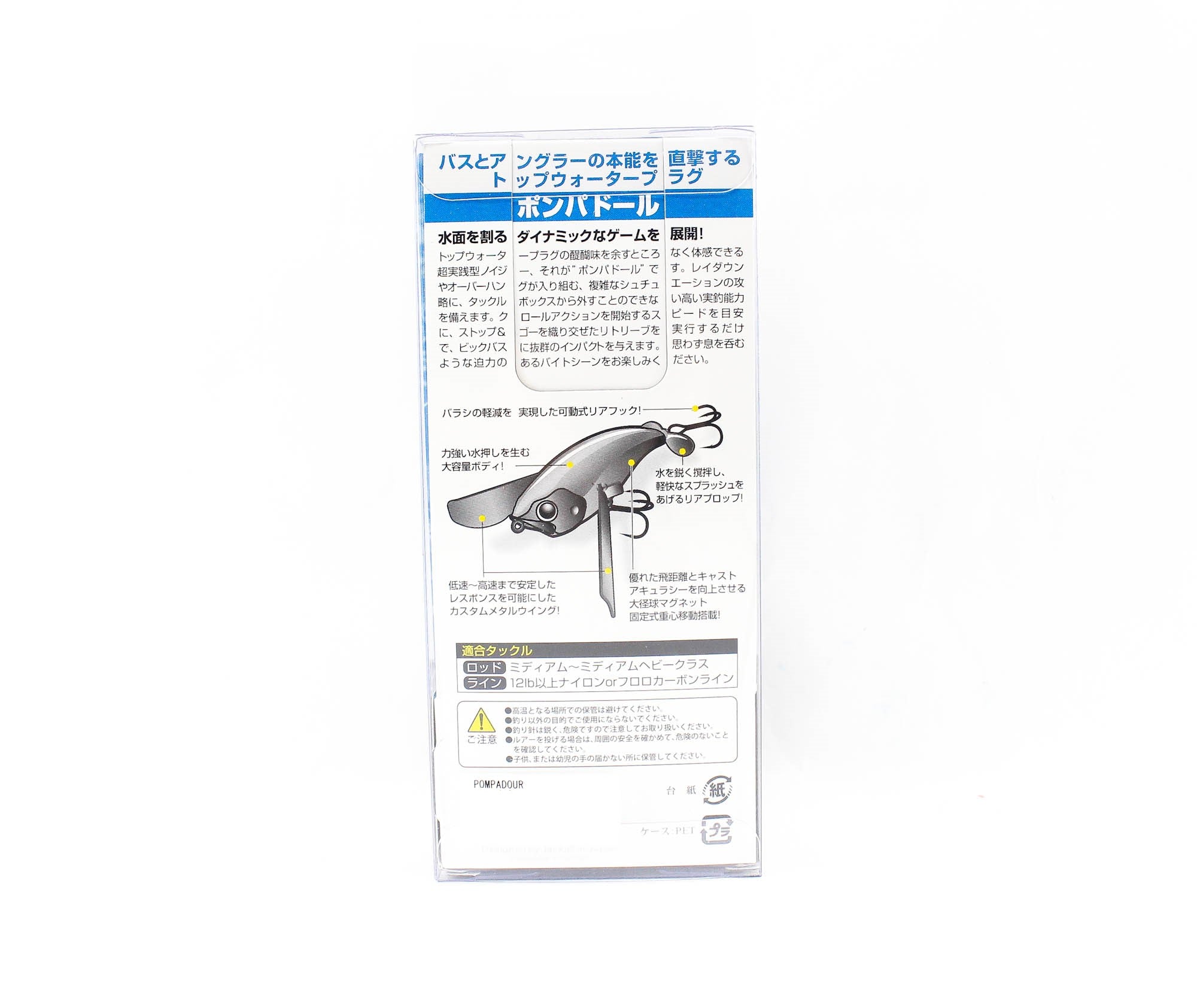 Jackall Pompadour 79 mm 22 grams Floating Lure Spawn Gill Bone (8454)