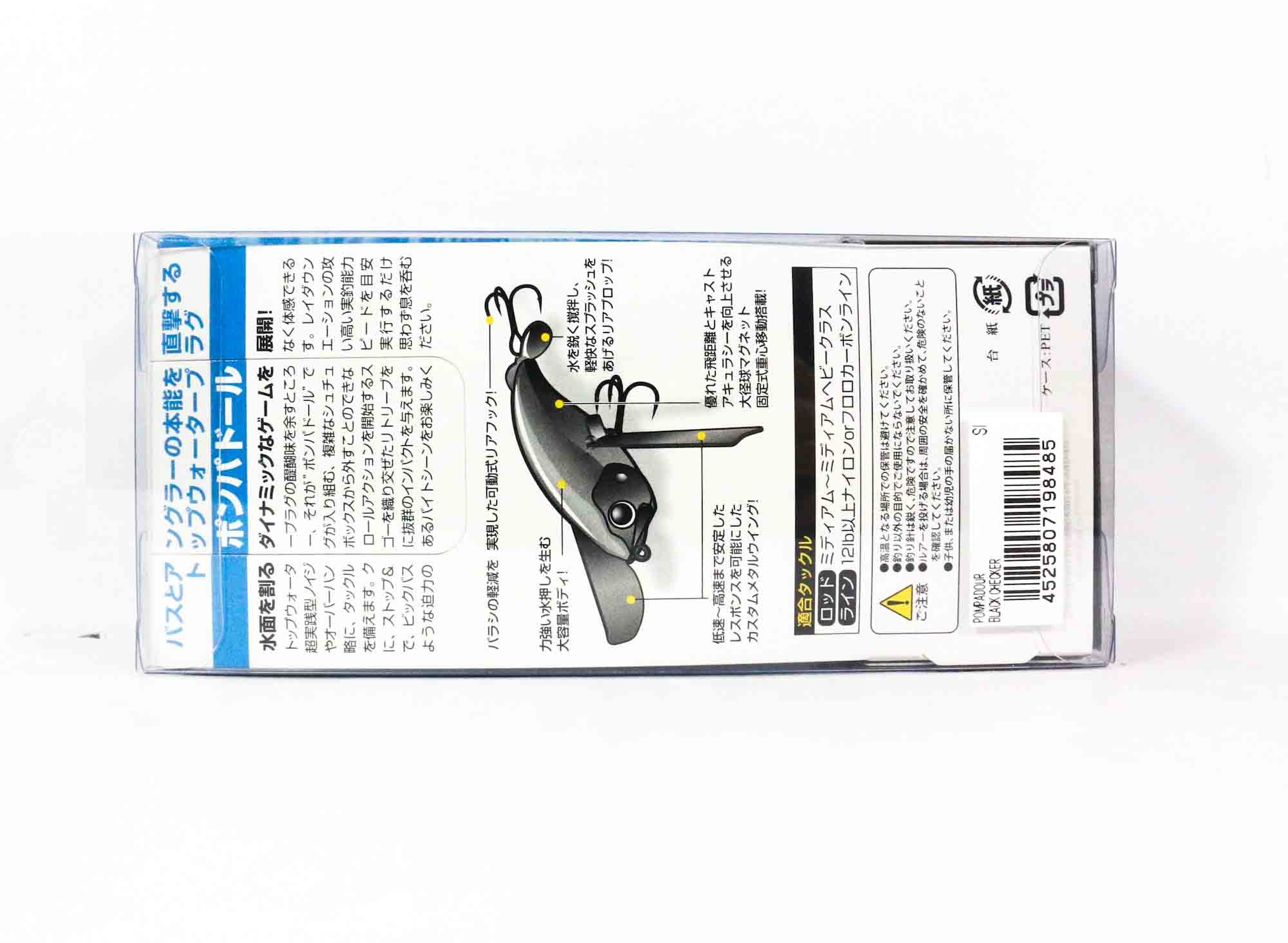 Jackall Pompadour 79 mm 22 grams Floating Lure Black Checker (8485)