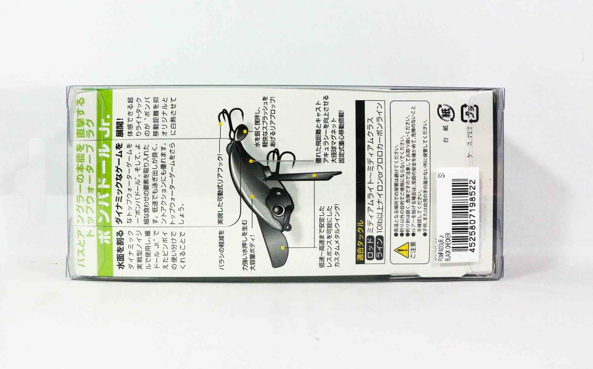 Jackall Pompadour Jr 66 mm 18 grams Floating Lure Black Checker (8522)