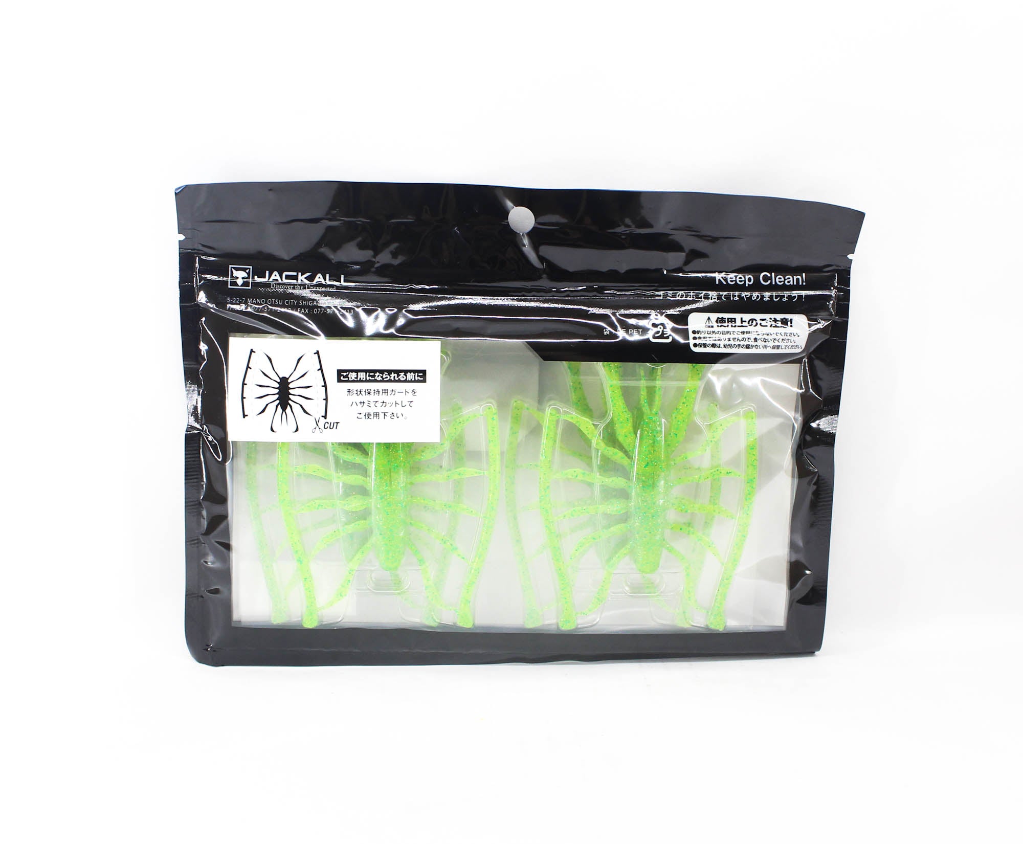 Jackall Soft Lure RV Bug 3 Inches Lime Chart Gold Flake (0102)
