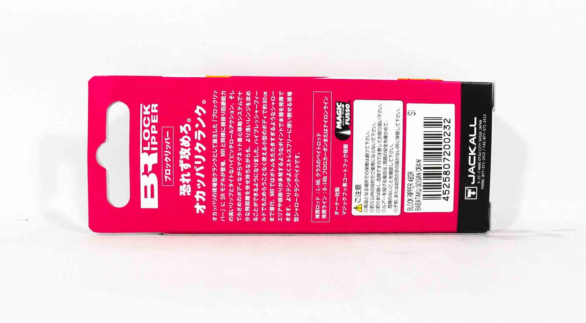 Jackall Block Ripper 48 SR Floating Lure Babataku White Craw (0256)