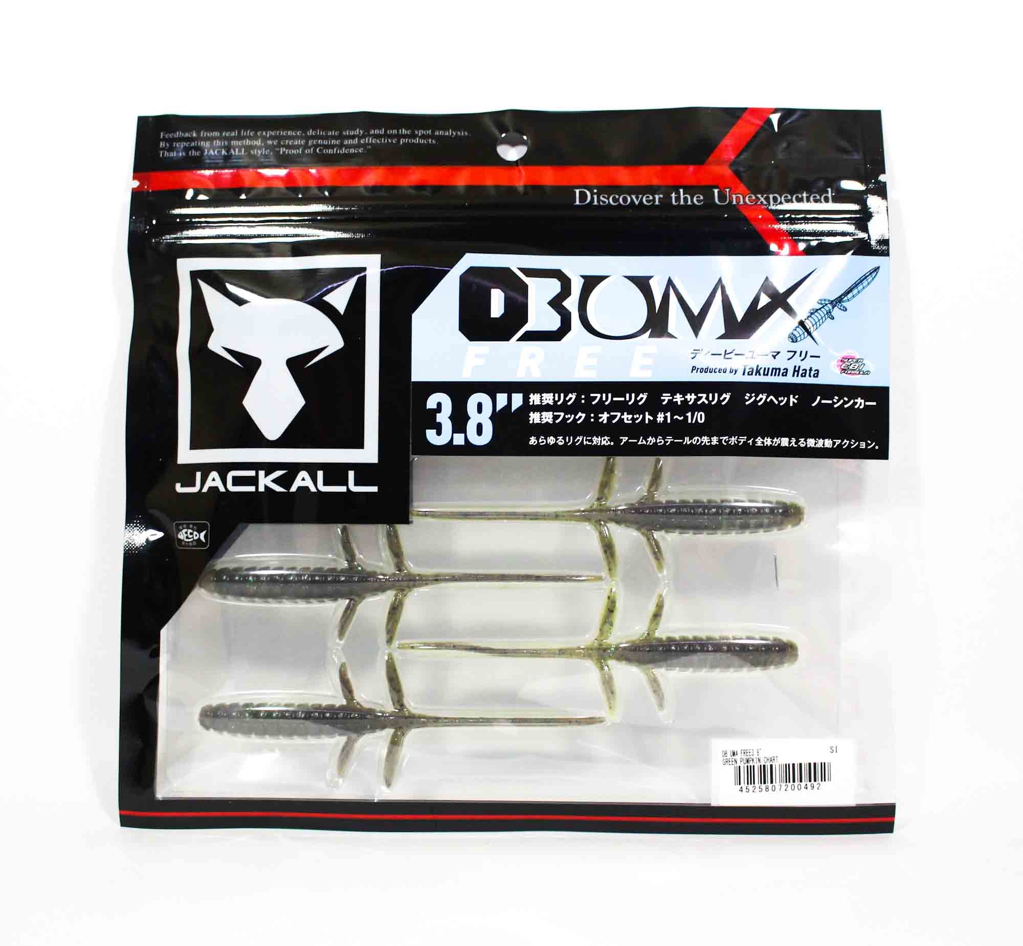Jackall Soft Lure DB Uma Free 3.8 Inches Green Pumpkin Chart (0492)