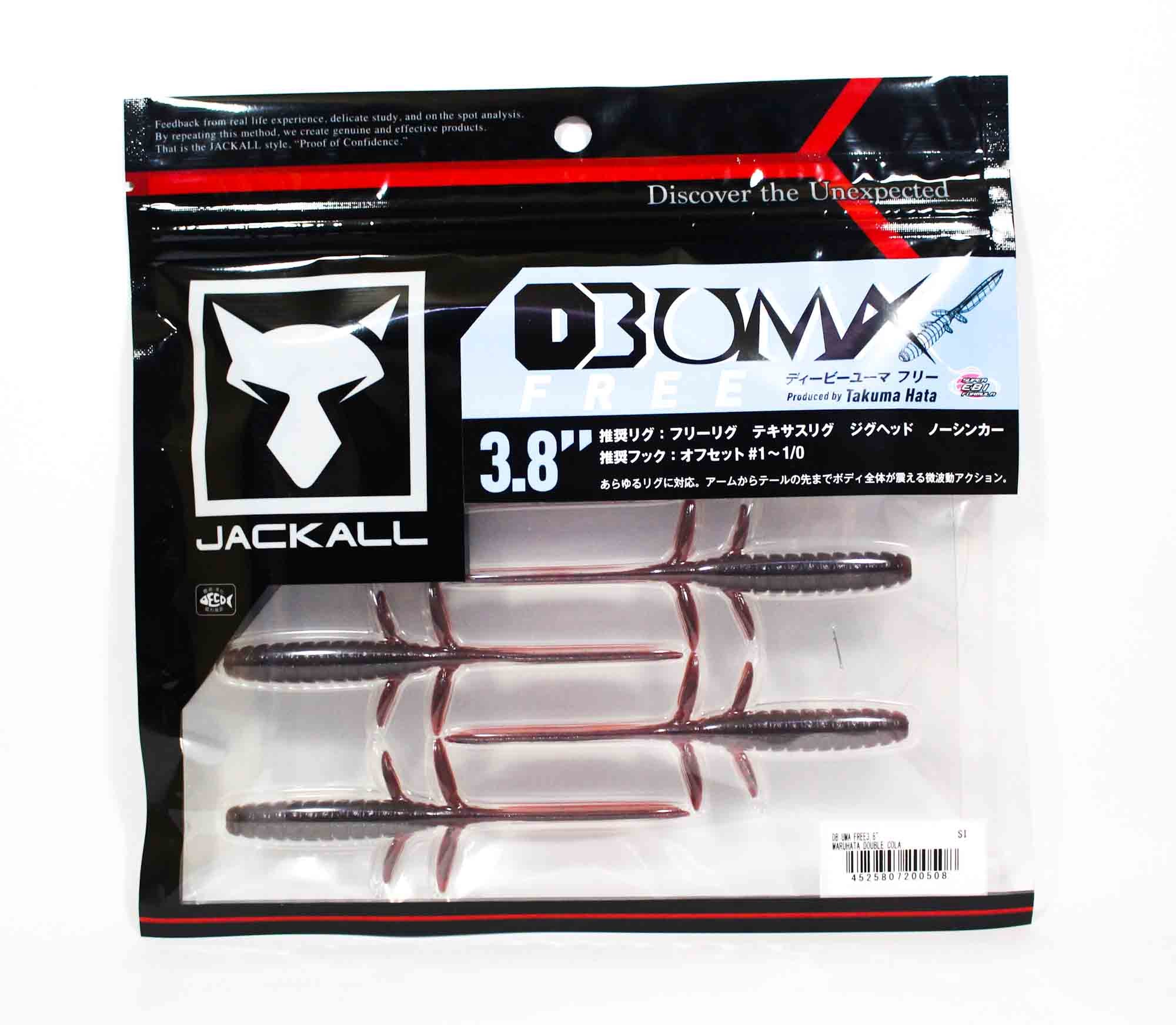 Jackall Soft Lure DB Uma Free 3.8 Inches Maruhata Double Cola (0508)