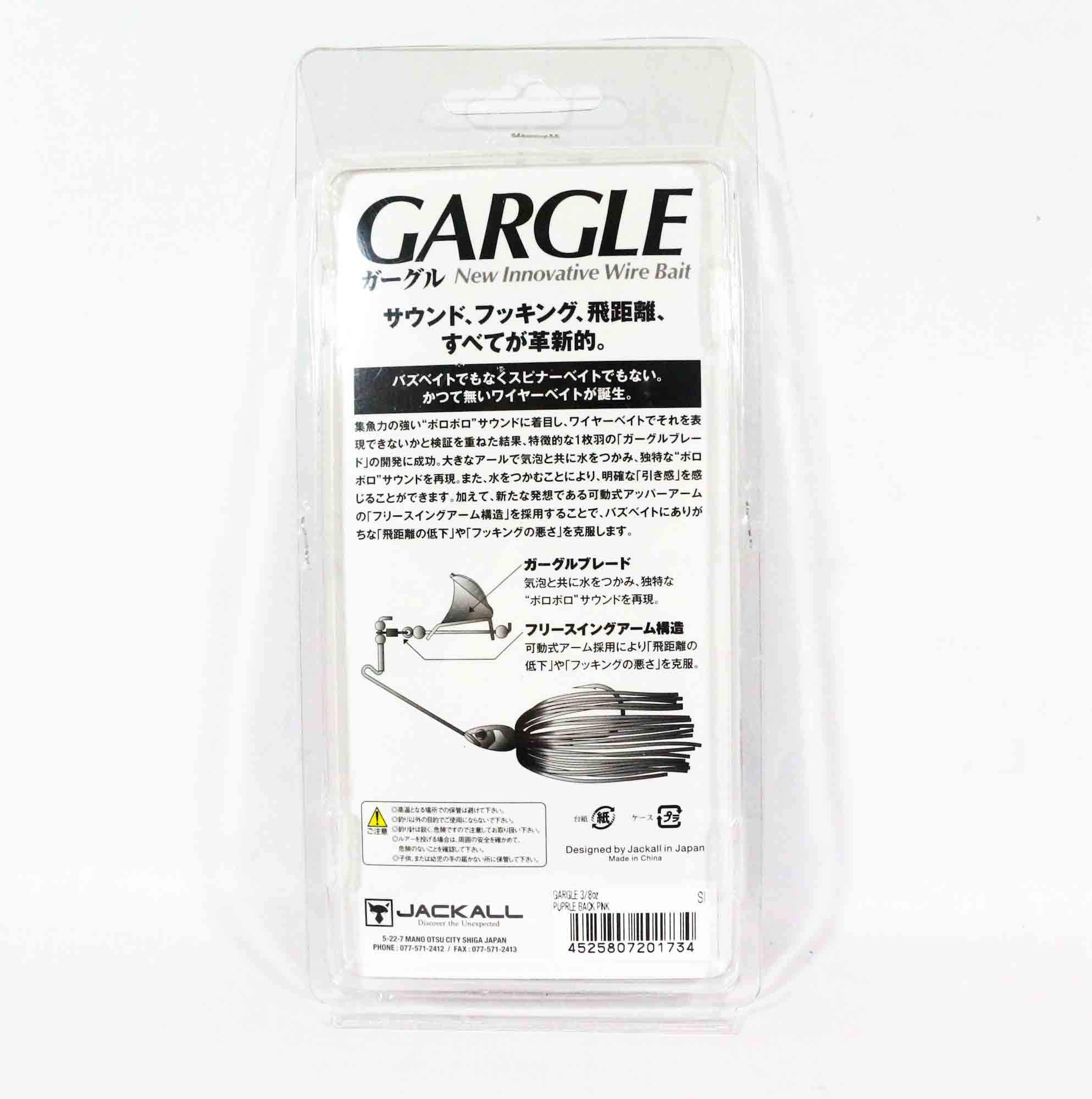 Jackall Gargle Buzzbait 3/8 oz Sinking Lure Super Chart (1710)