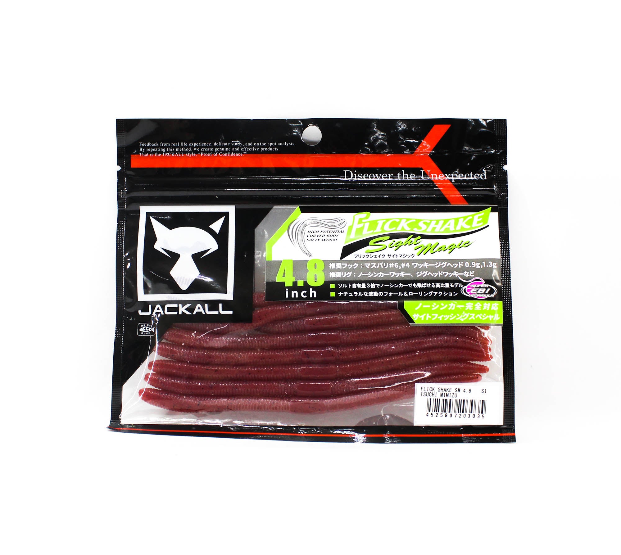 Jackall Soft Lure Flick Shake SM 4.8 Inches Tsuchi Mimizu (3035)