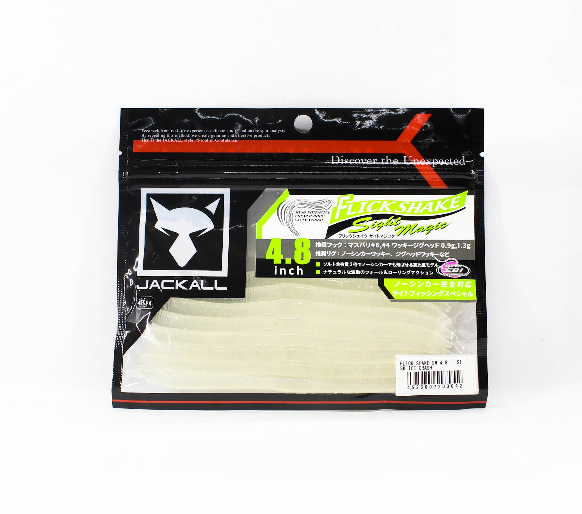 Jackall Soft Lure Flick Shake SM 4.8 Inches SK Ice Crash (3042)