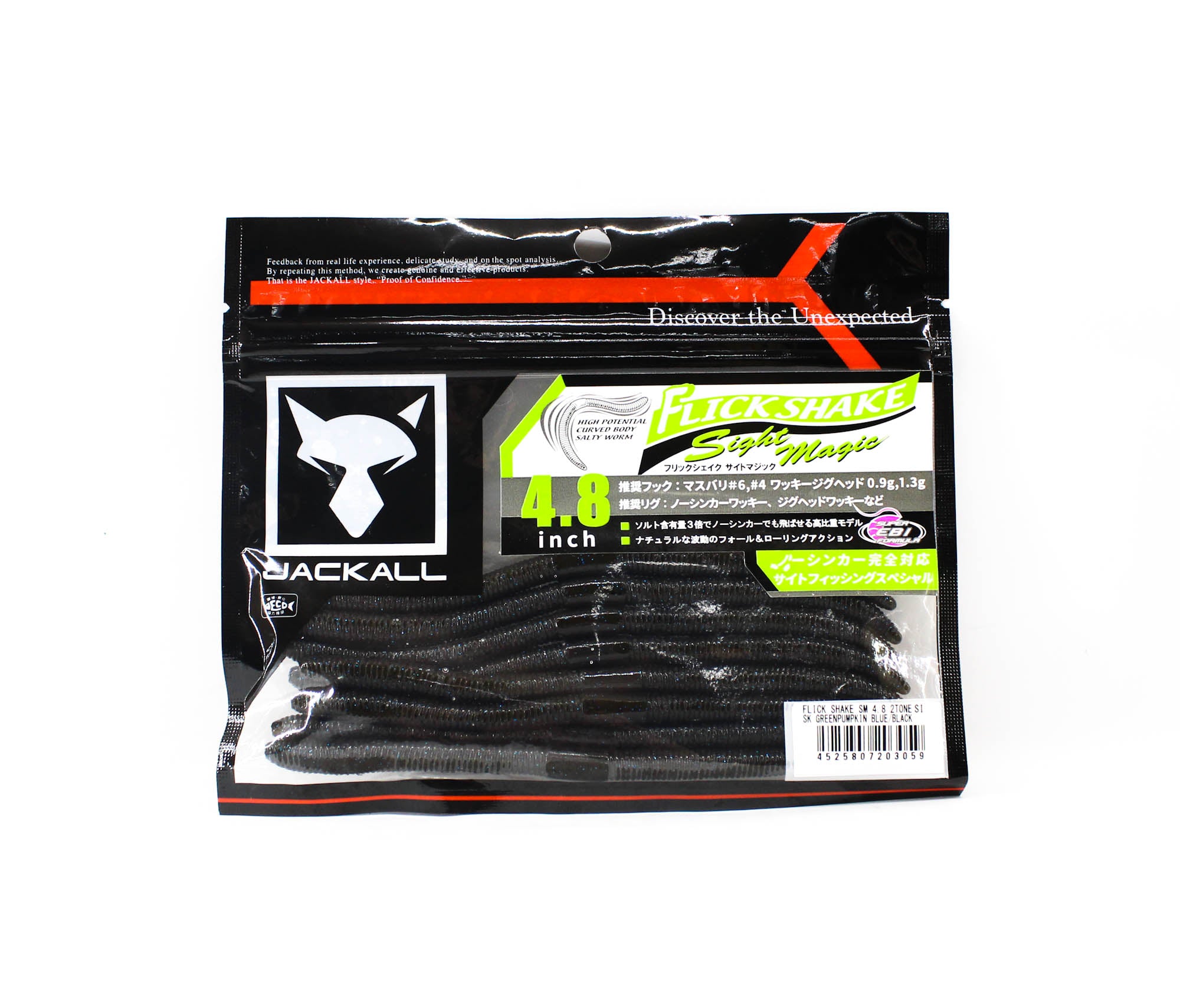 Jackall Soft Lure Flick Shake SM 4.8 Inches 2 Tone Green Pumpkin BB (3059)