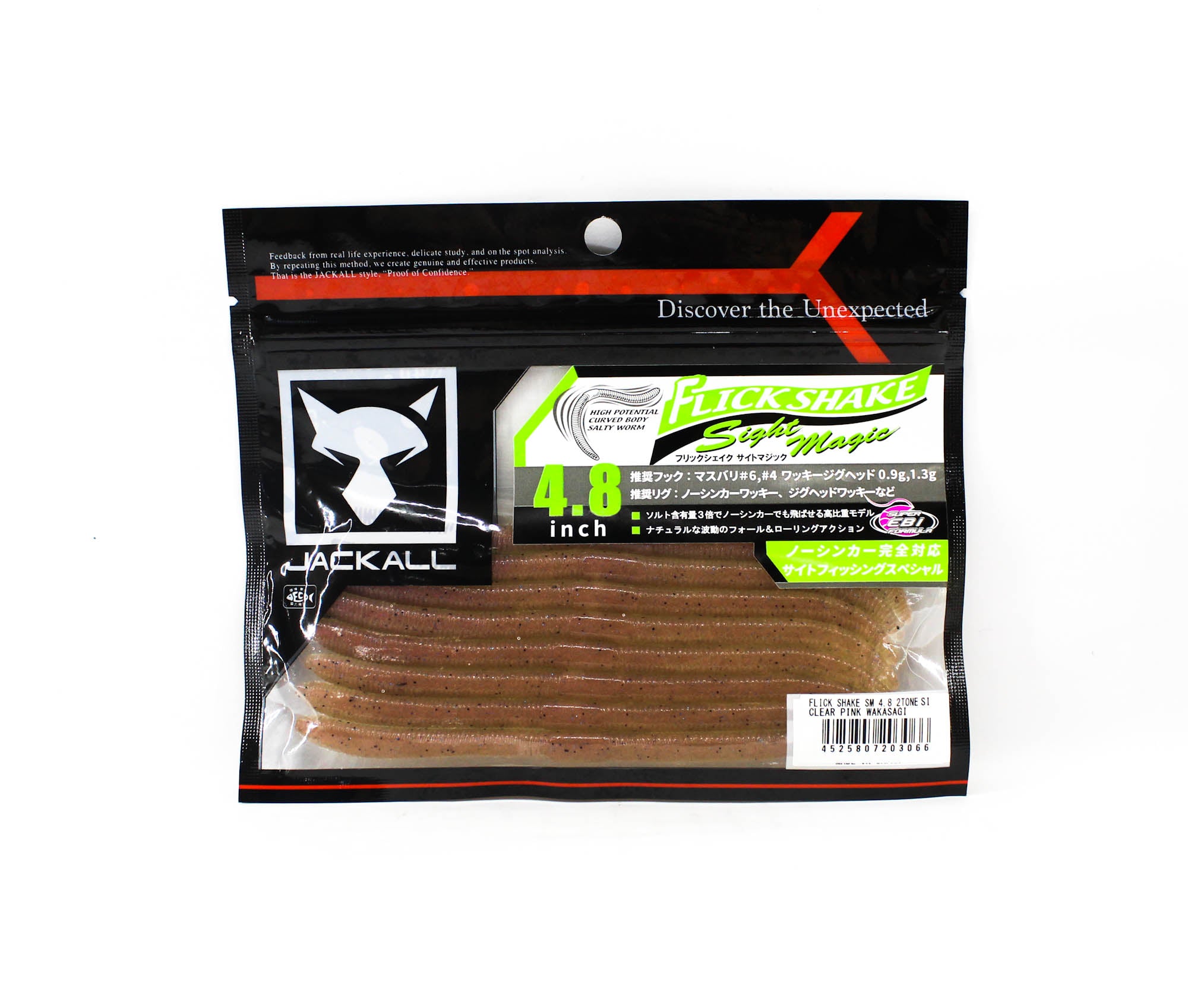 Jackall Soft Lure Flick Shake SM 4.8 Inches 2 Tone Clear Pink Waka (3066)