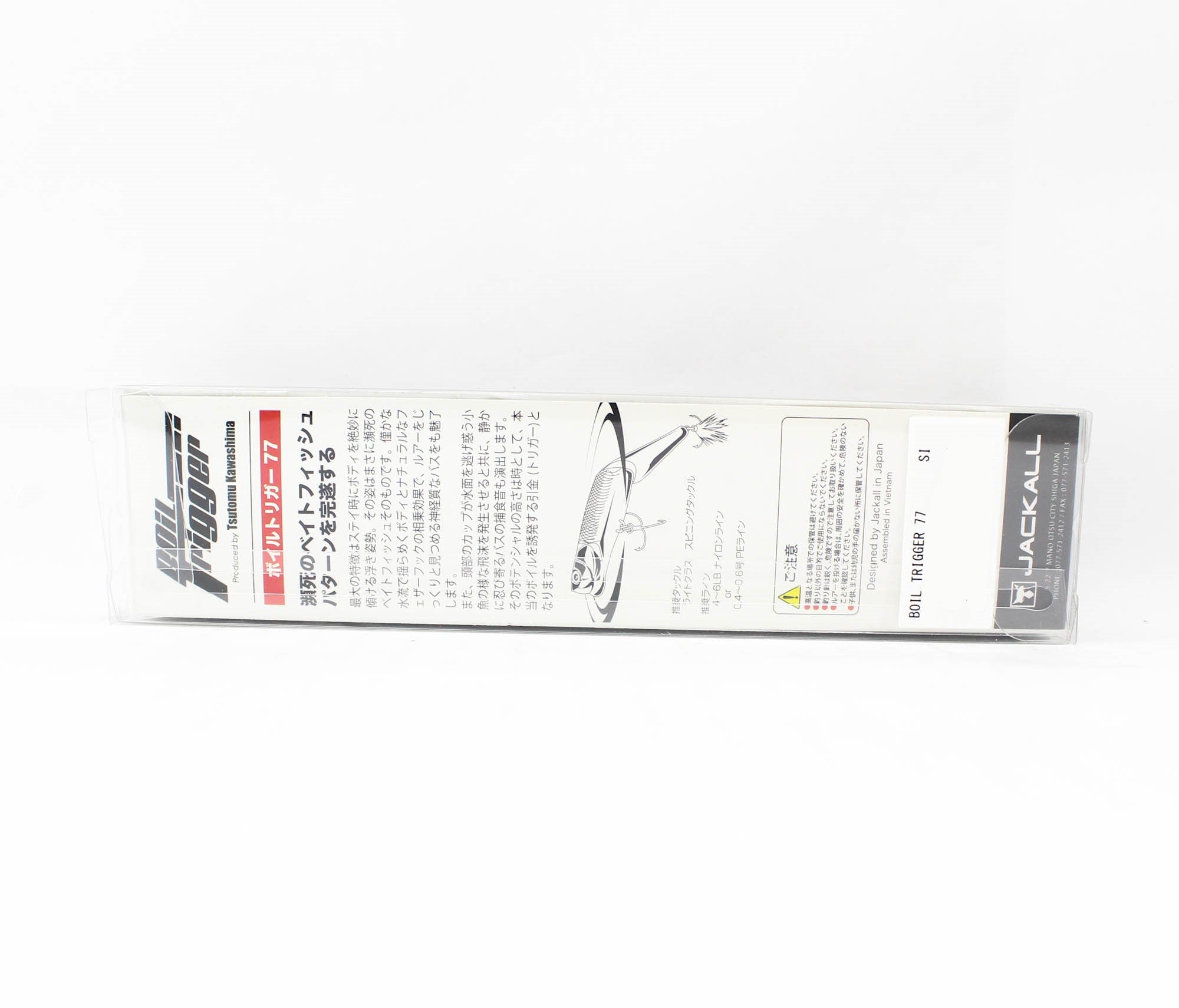 Jackall Boil Trigger 77 Floating Lure Trigger Clear (3349)