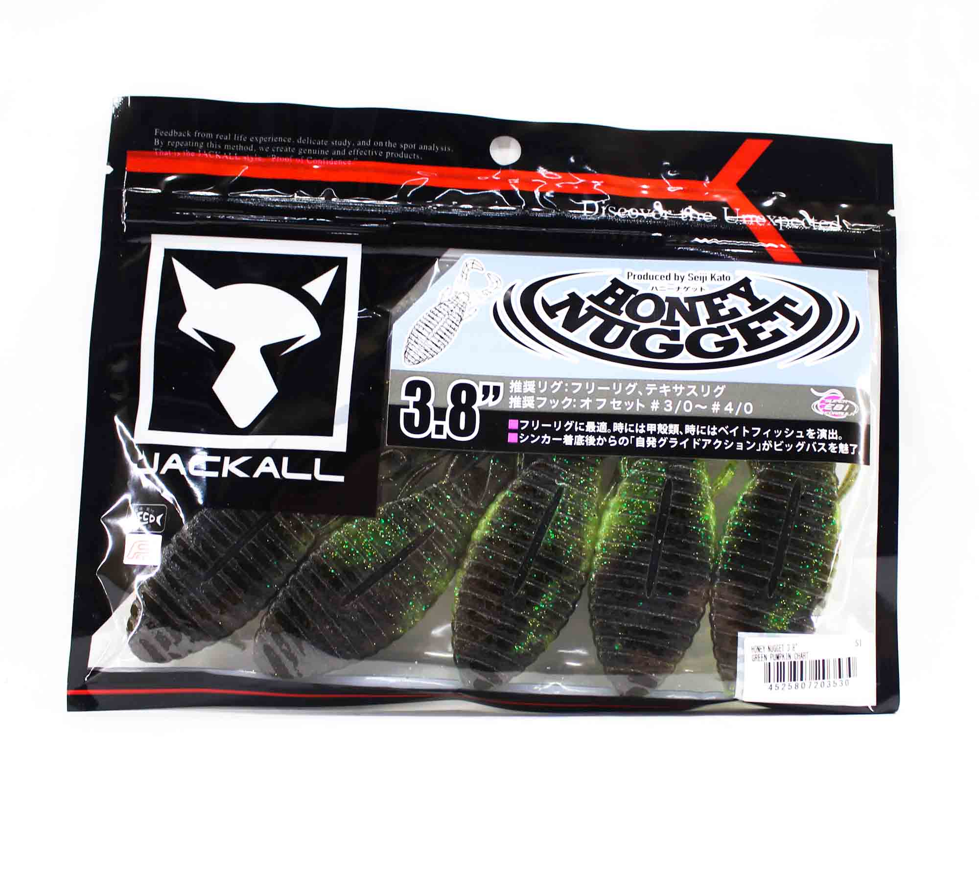 Jackall Soft Lure Honey Nugget 3.8 Inches Green Pumpkin Cha RT (3530)