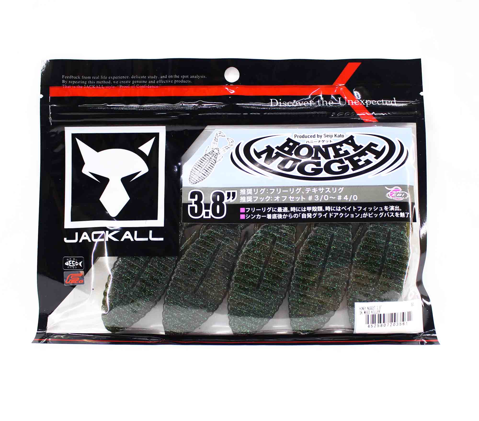 Jackall Soft Lure Honey Nugget 3.8 Inches SK Weed Killer (3561)